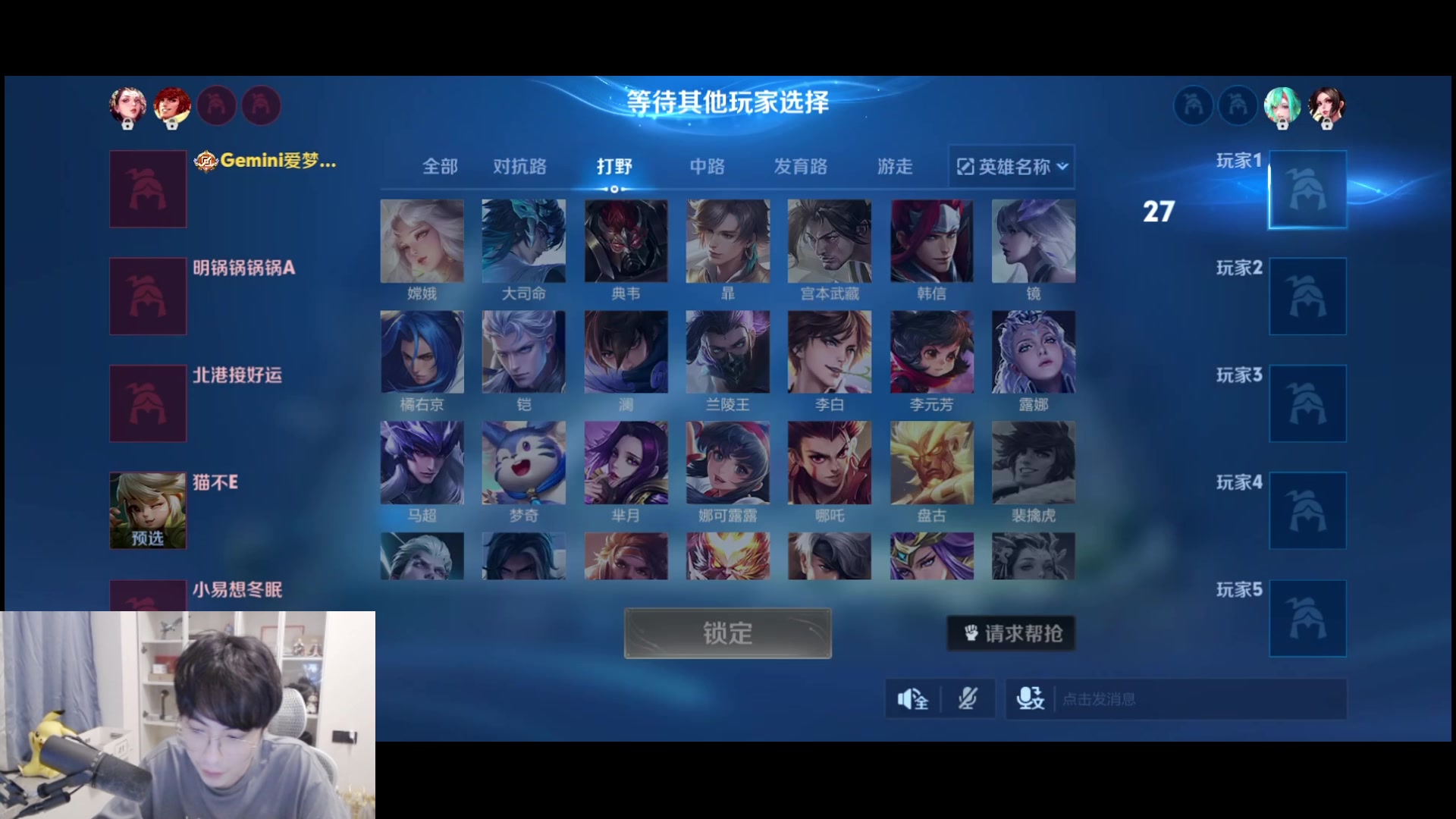 【2025-07-08 19点场】MrGemini：Gemini：宝宝巴士内战！
