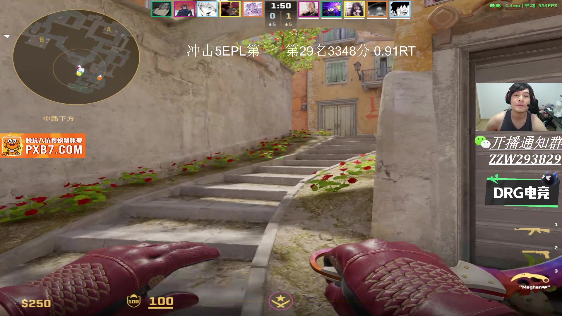 【2025-07-08 04点场】CSGO解说伟伟：5EPL战火重燃！
