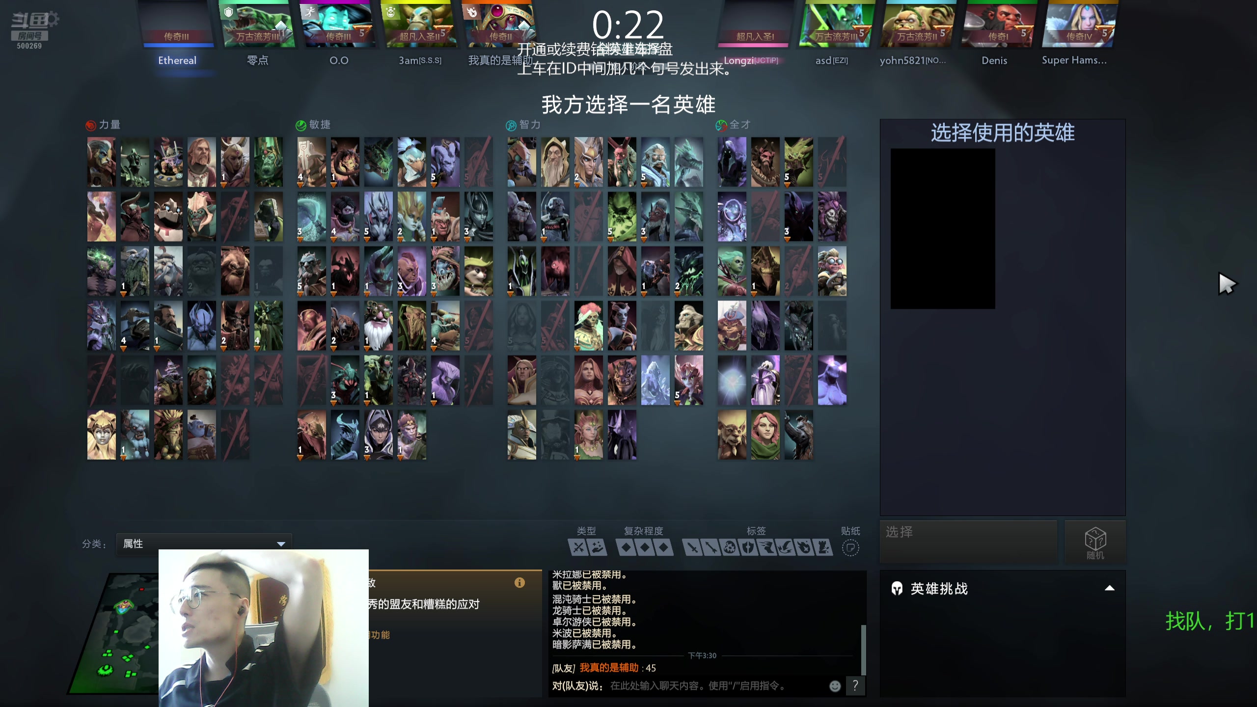 【2025-07-08 14点场】ok林仔：你懂1号位吗？