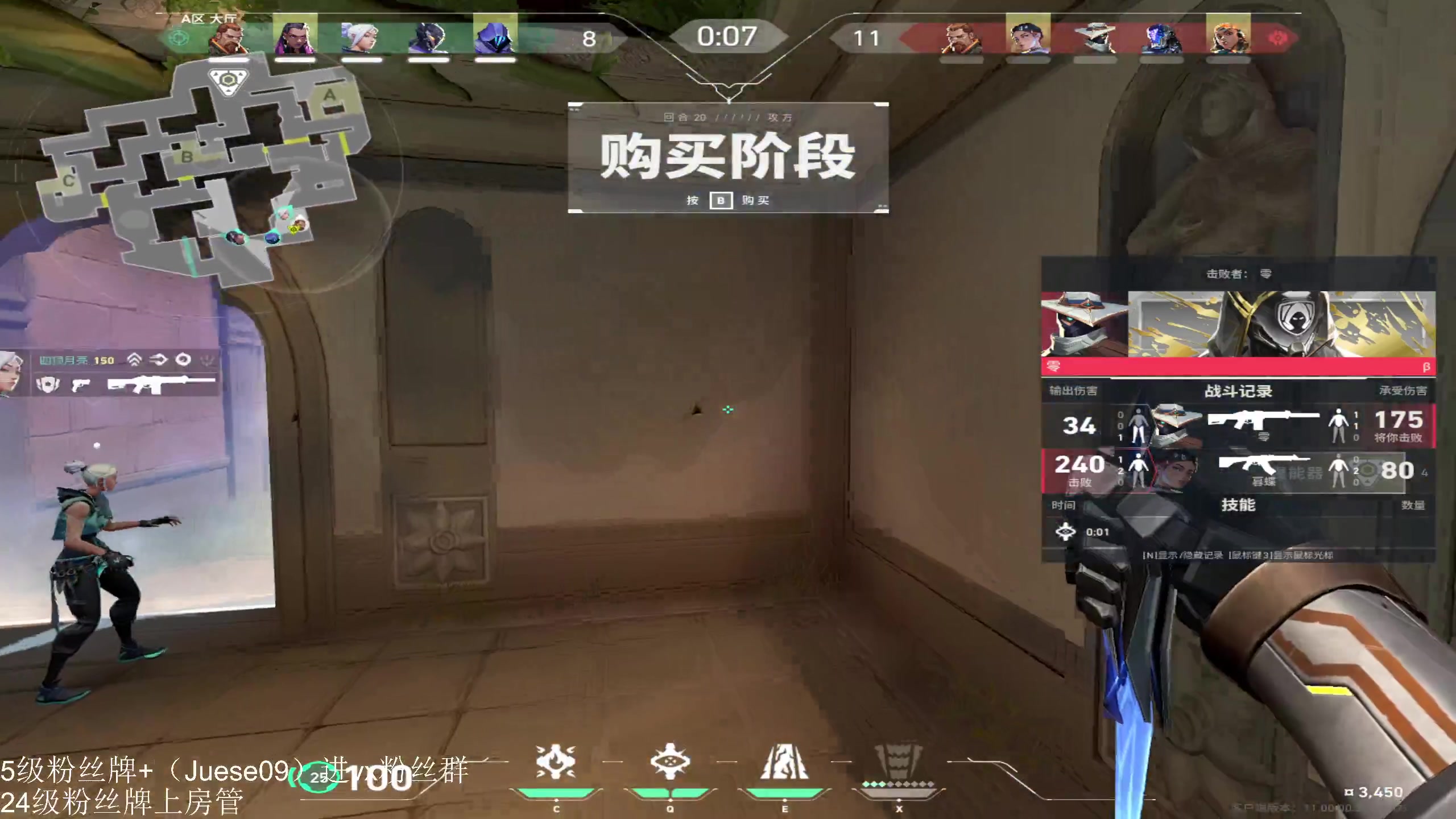 【2025-07-08 03点场】小角色ovo：单排一天上S！！！！