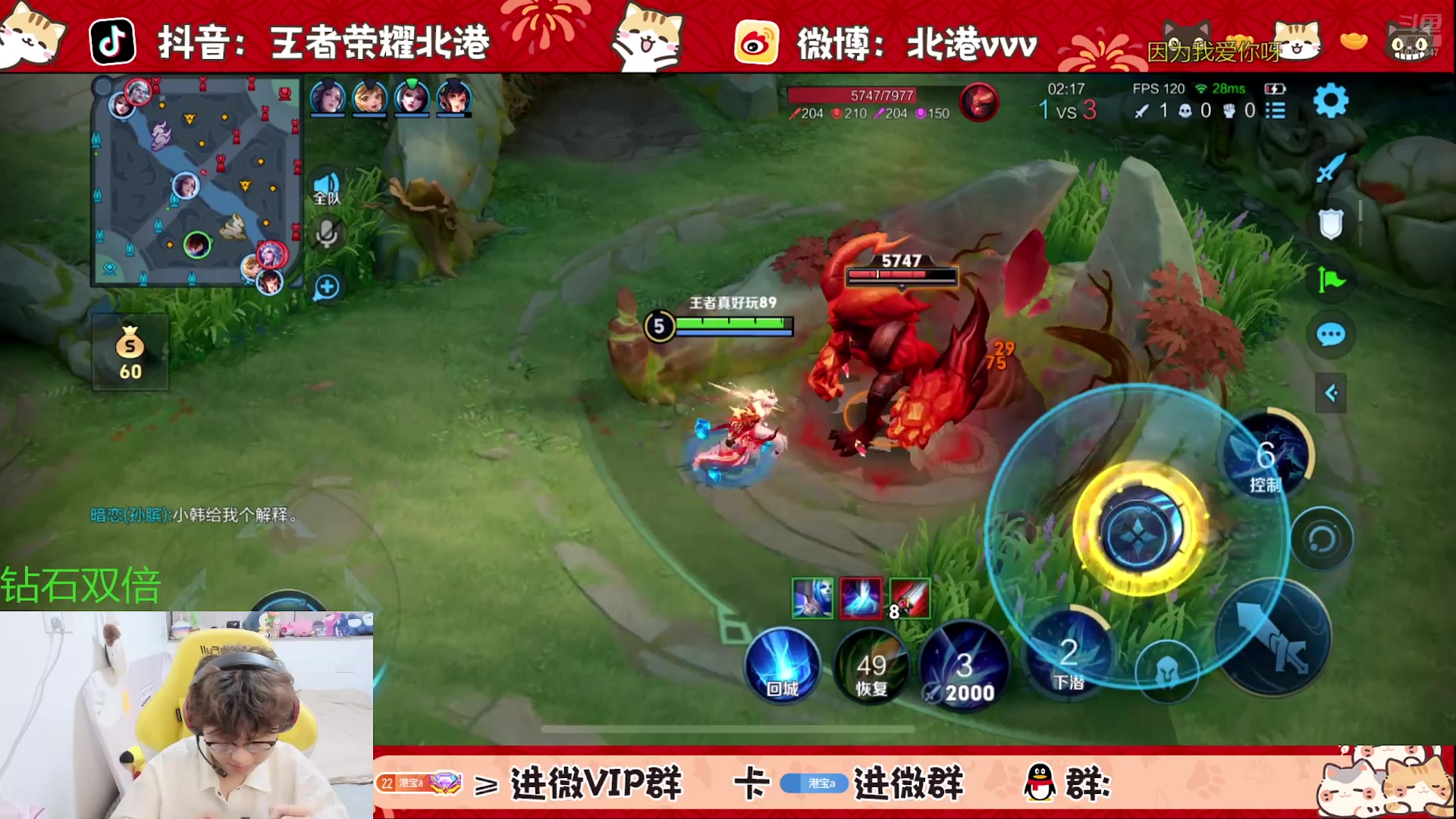 【2025-7-7 18点场】北港ovo:巅峰历险记！！！