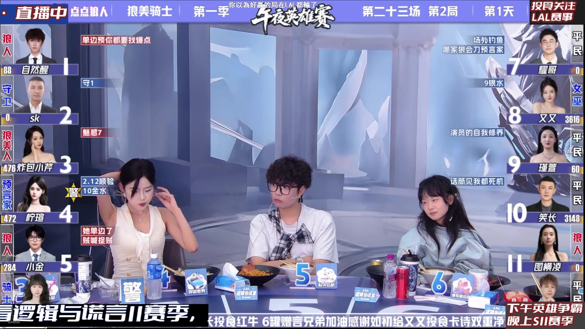 【2025-07-08 16点场】EA丶老狼：OBS11常规赛！