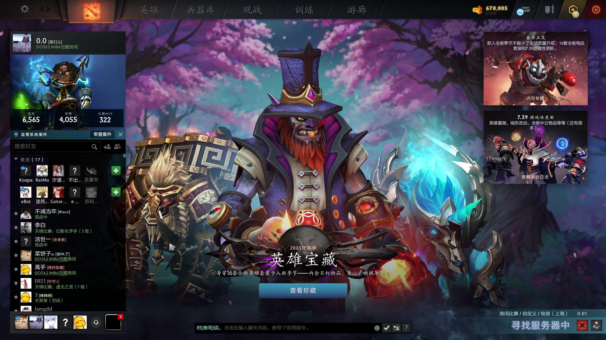 【2025-07-07 22点场】刘嘉俊Sylar1：拿出你的百分之百！
