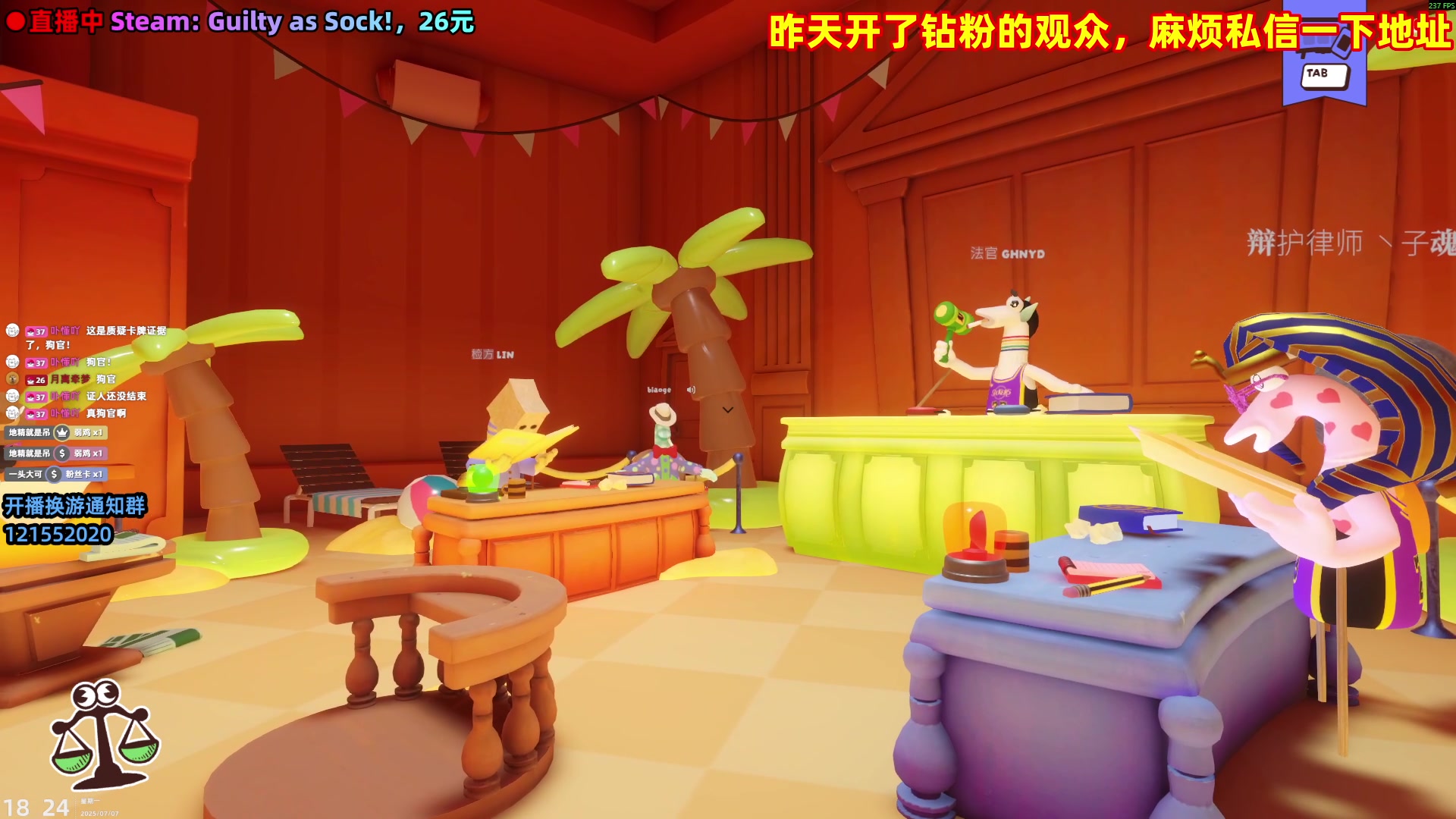 【2025-07-07 17点场】阿愈Ayu：愈❥我绝张国士无双！