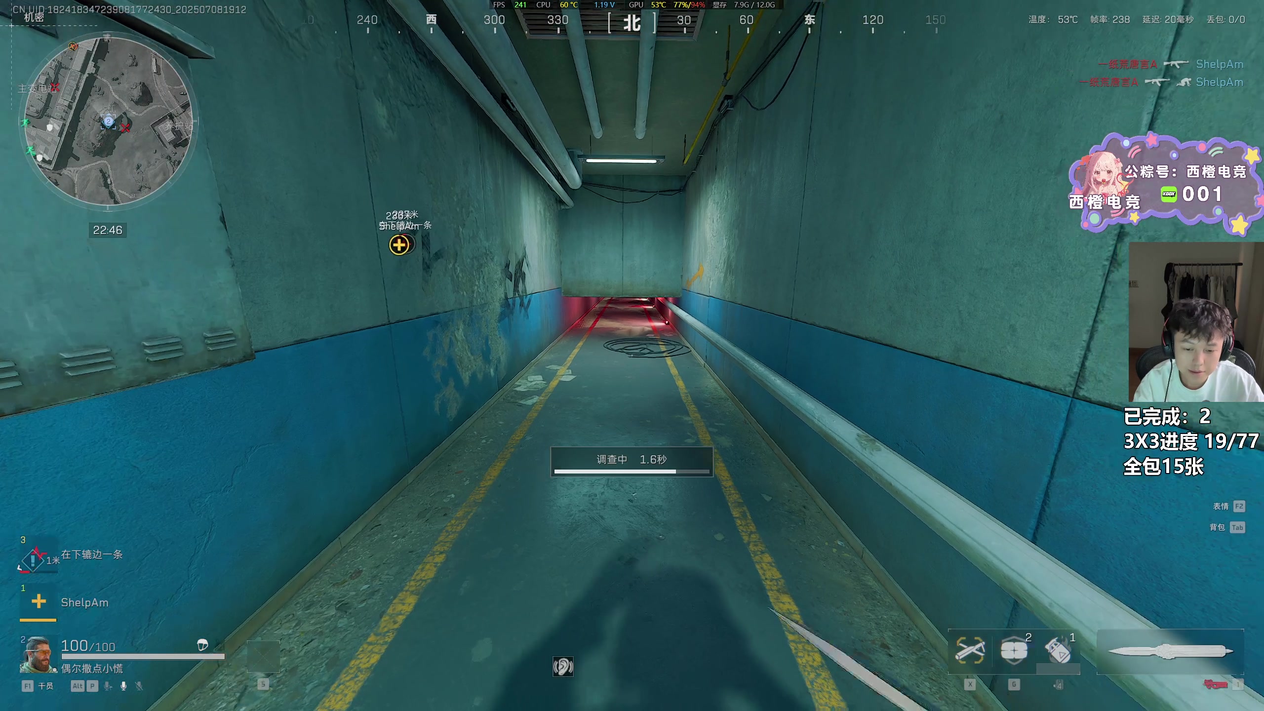【2025-07-08 18点场】47号Gamer：第三个3X3 gogogo