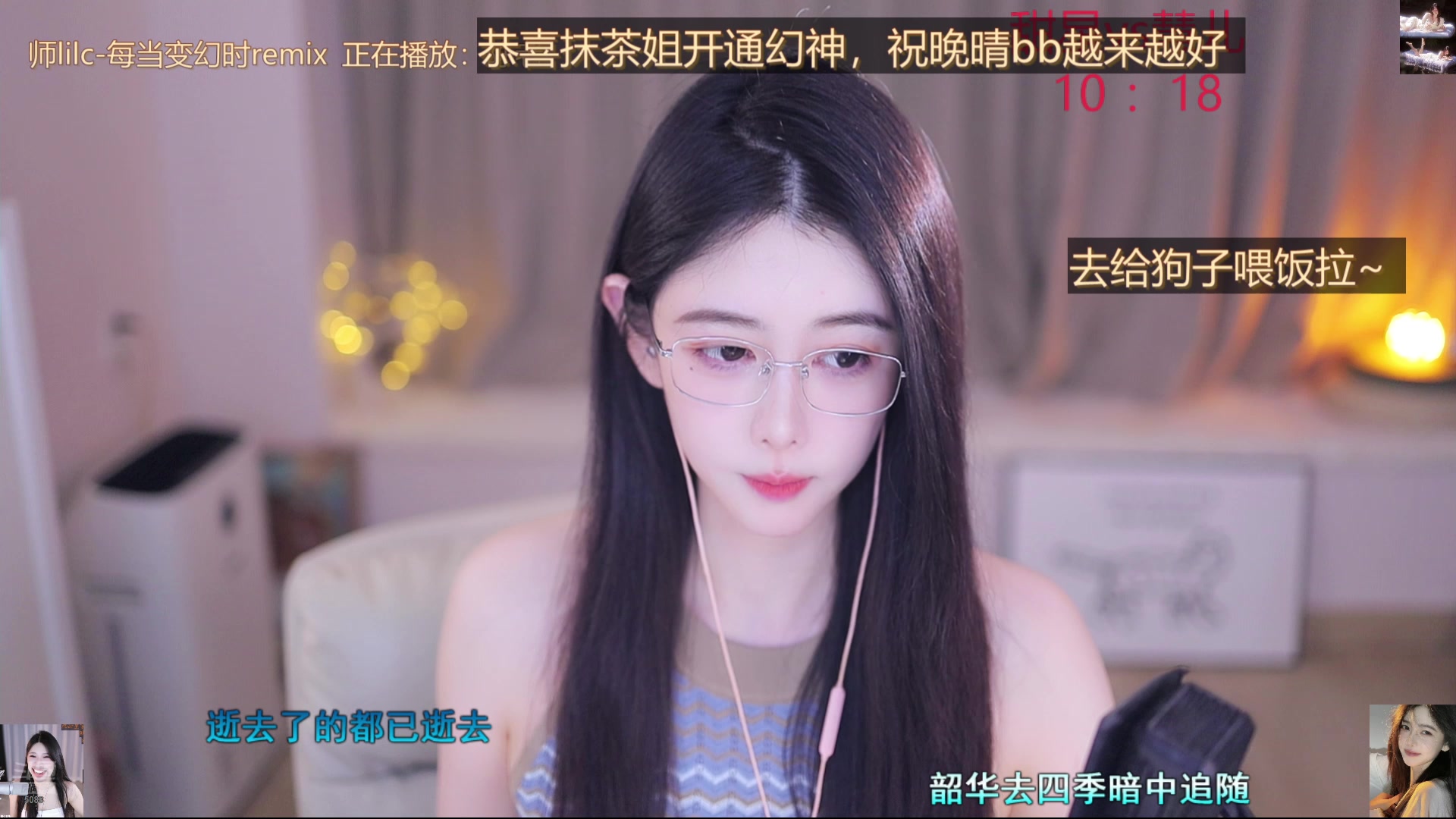 【2025-07-08 18点场】晒网的慧儿呀：小狗天天在呀～