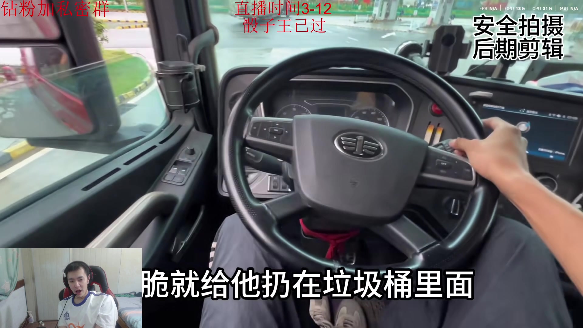 【2025-07-08 17点场】14德莱文：MobaFps全能型选手