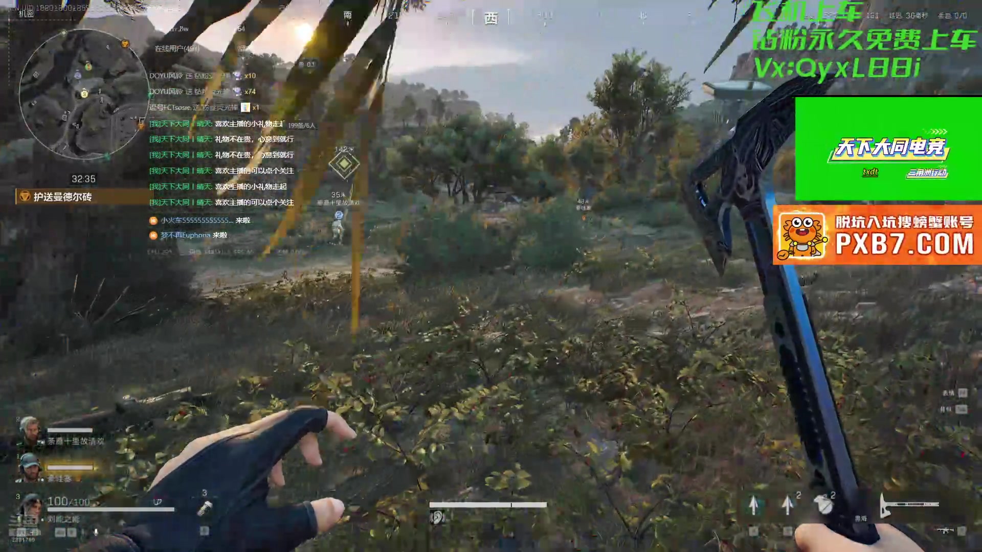 【2025-07-08 13点场】天下大同丨晴天：33部门哈夫币不排队