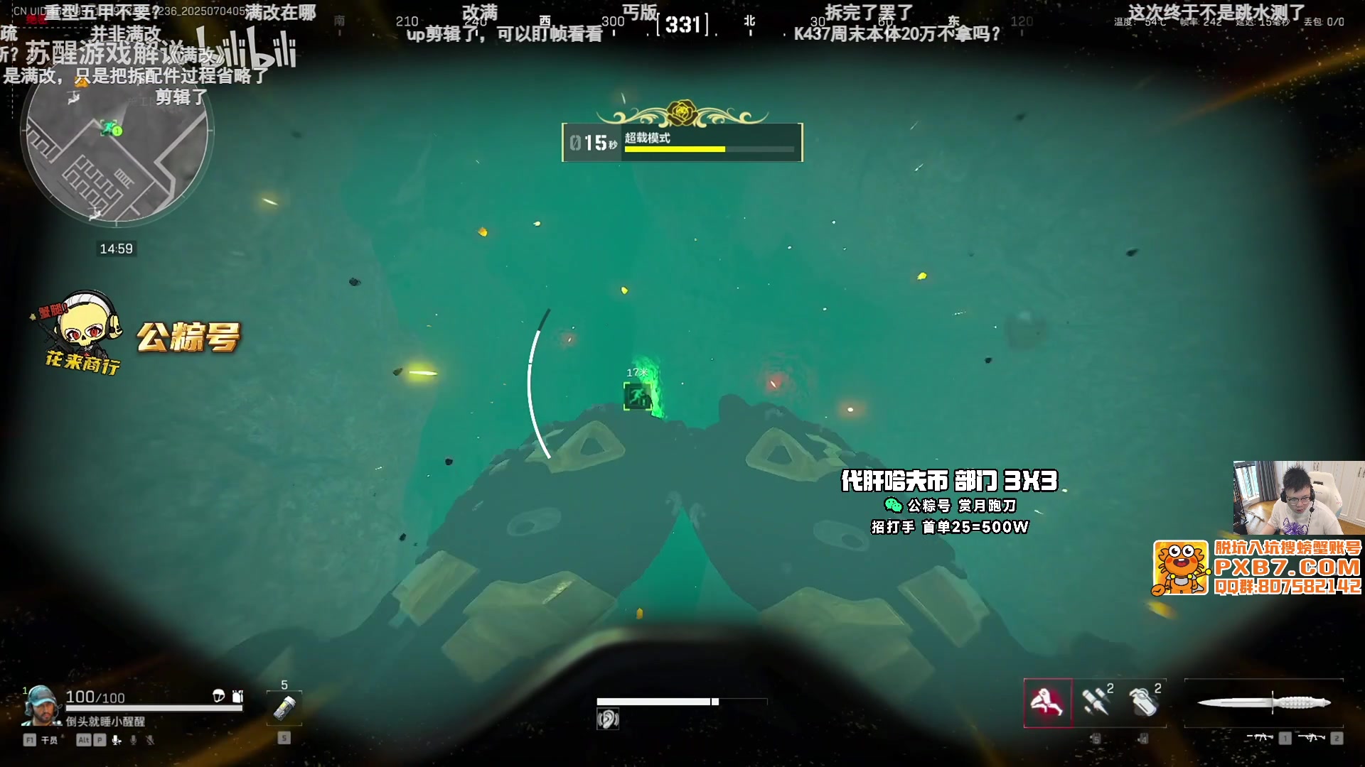 【2025-07-08 14点场】pigff：【PIGFF】啊？真有人看pubg啊