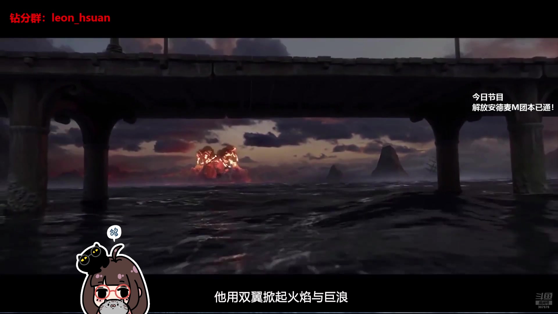 【2025-07-08 17点场】夏一可死毒舌_：喵：天才喵来了！