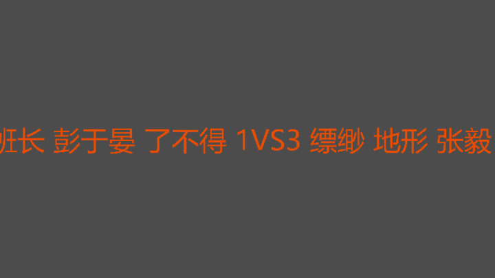 【2025-7-7 22点场】罗马复兴古天乐:罗马复兴古天乐