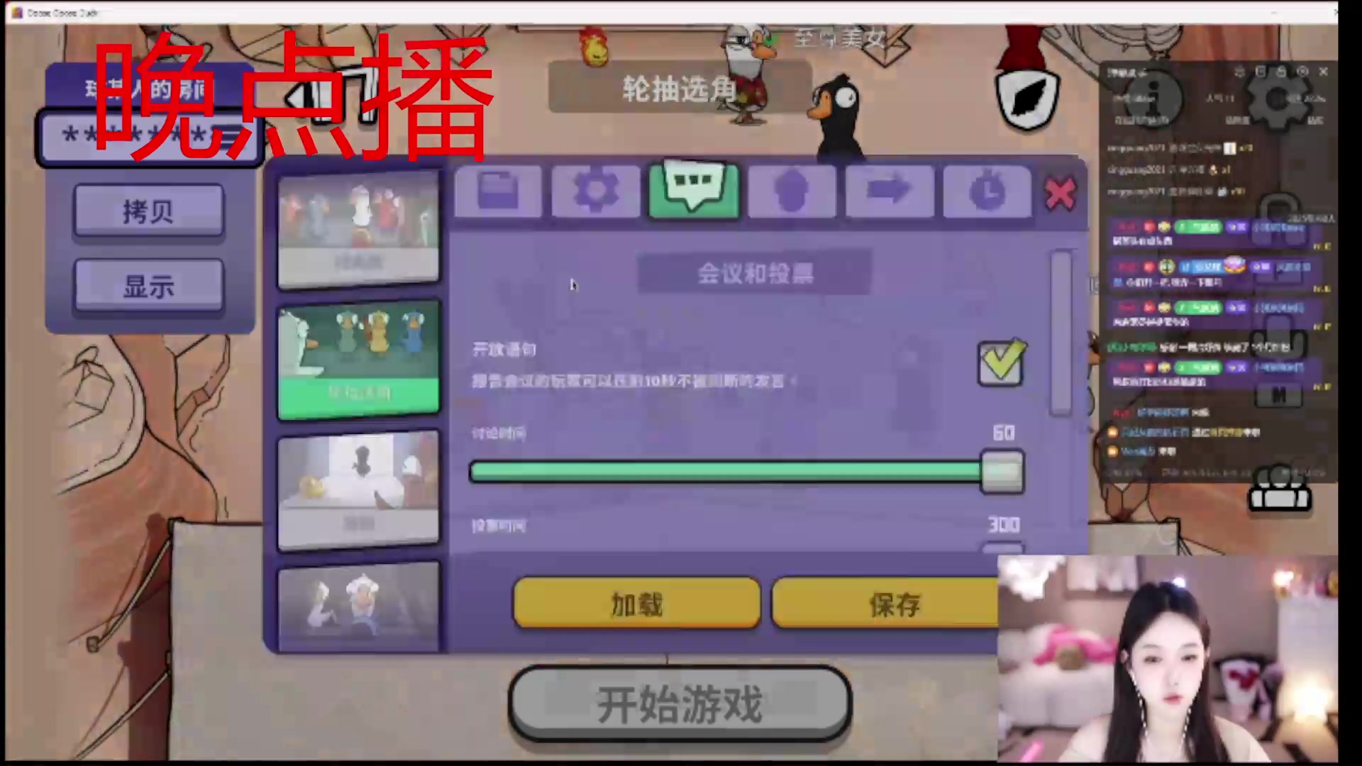 【2025-07-08 19点场】小肉球阿：爱笑的女孩运气不会差~~~