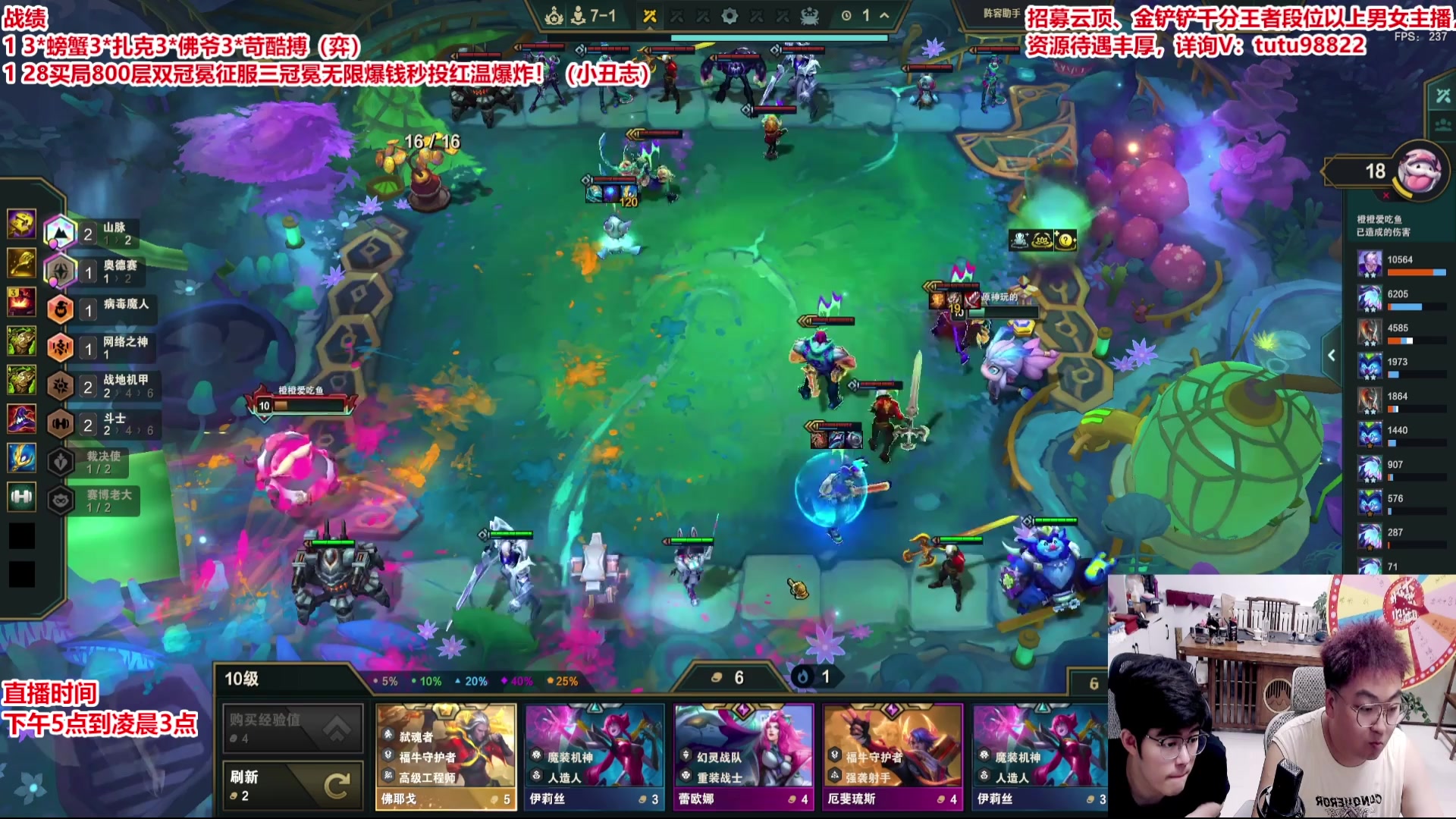 【2025-07-08 00点场】山东棋王弈哥：电脑蓝屏在维修调试