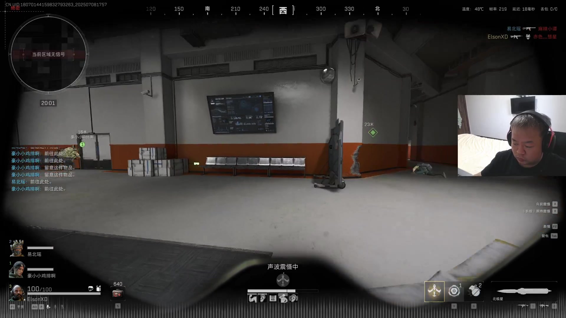 【2025-07-08 17点场】CSGO馒头：回来了该上班了 6959154
