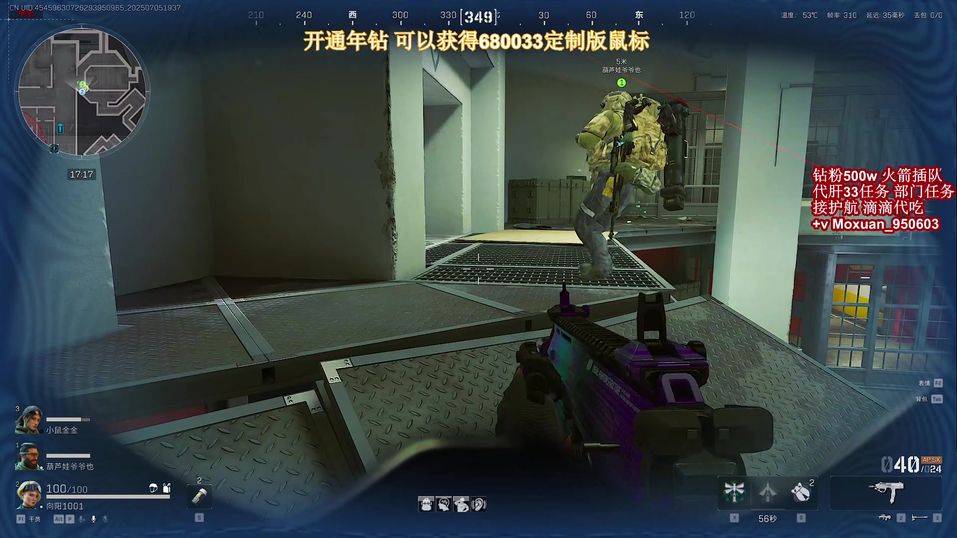 【2025-07-05 19点场】大姨Nidayi：【大姨】 肝33的第三天！