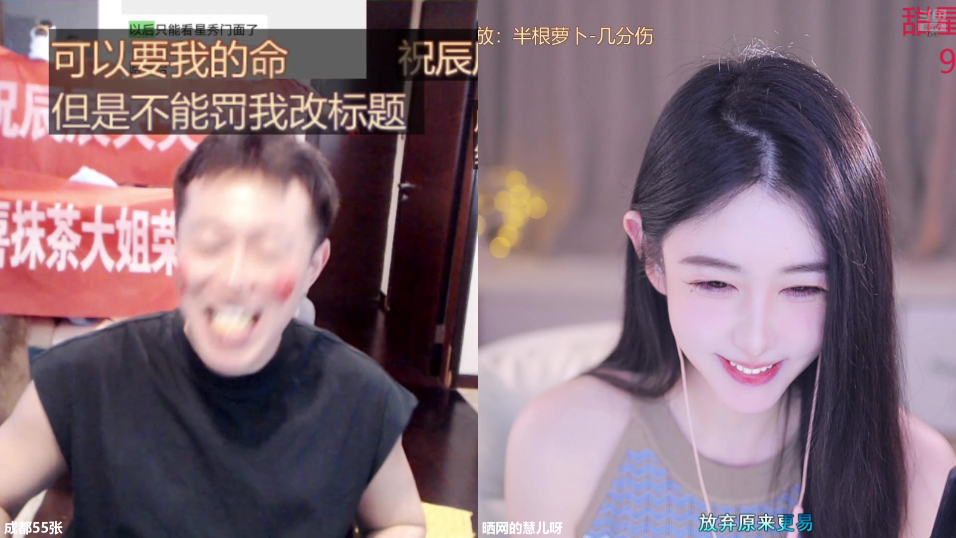 【2025-07-08 16点场】晒网的慧儿呀：小狗天天在呀～
