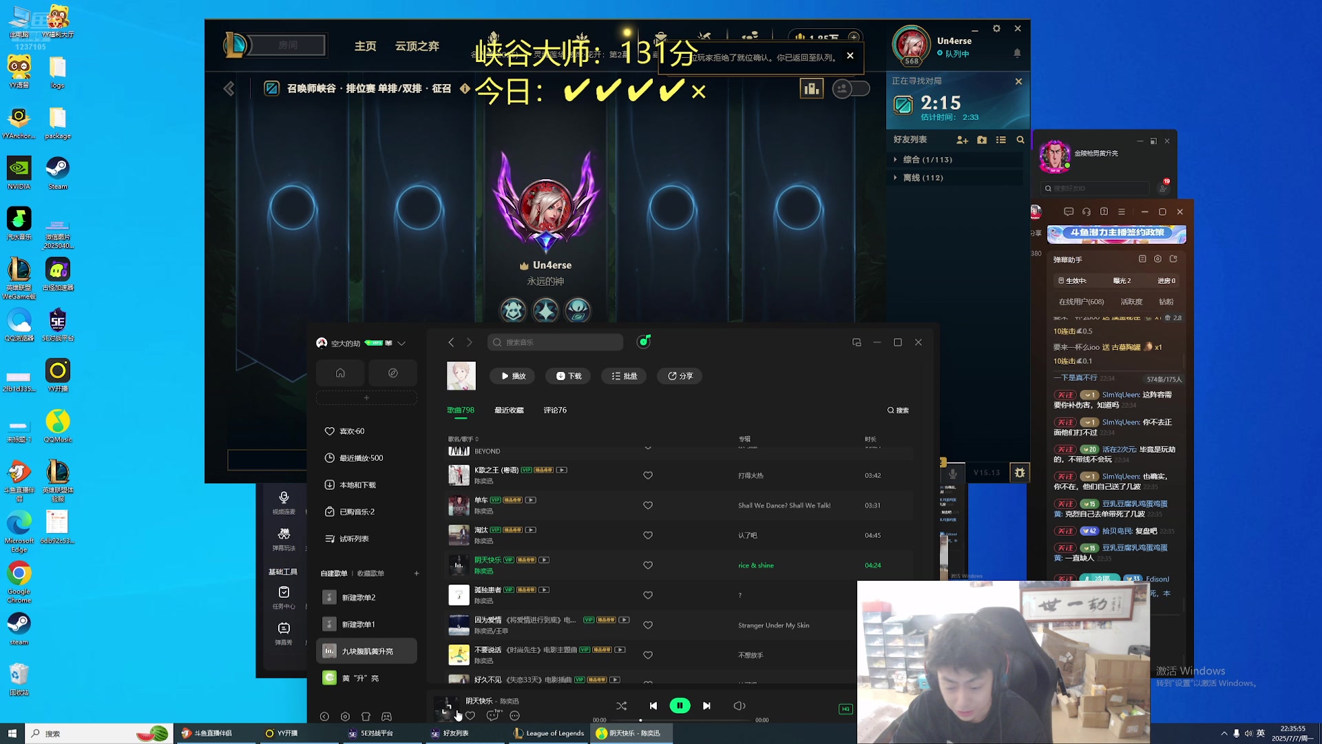 【2025-07-07 21点场】空大的劫zz：高龄劫峡谷冲前十