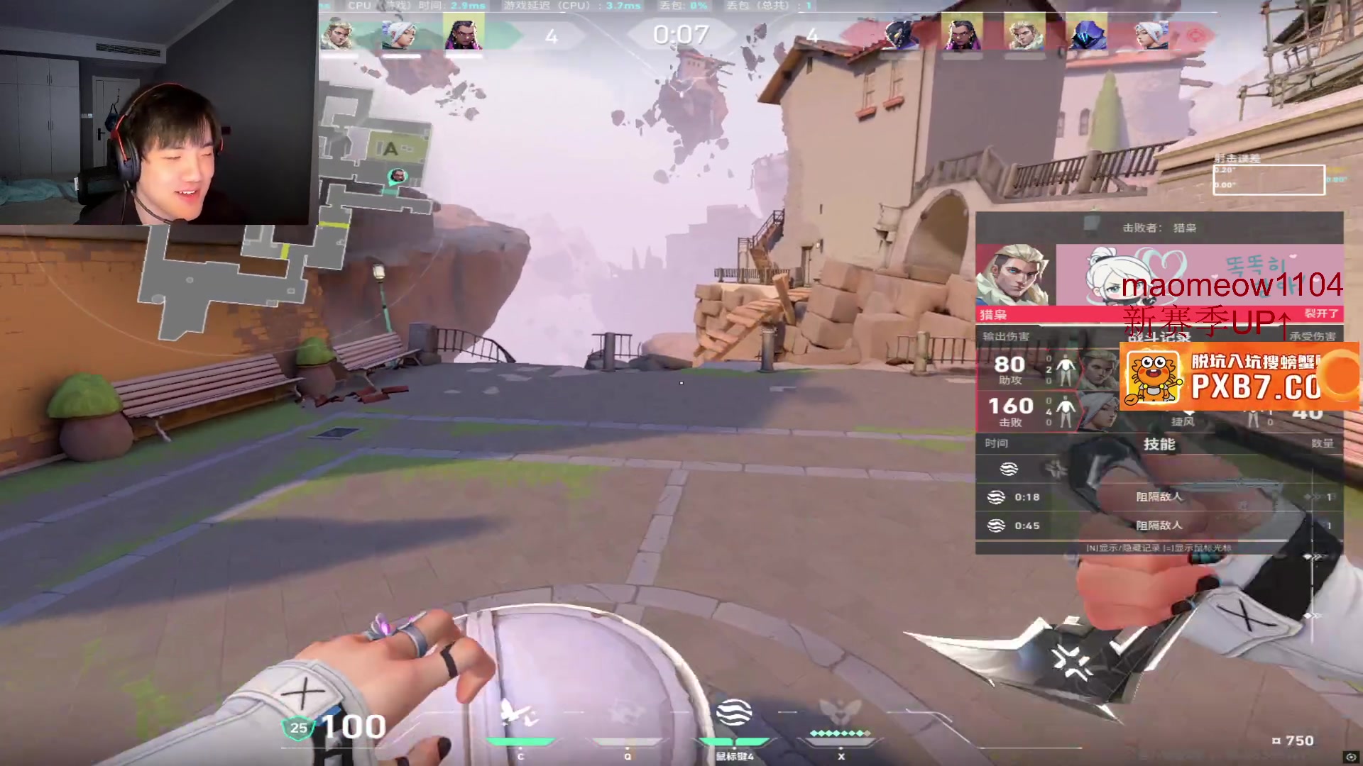 【2025-07-08 15点场】CSGO解说伟伟：PRX VS BLG BO1