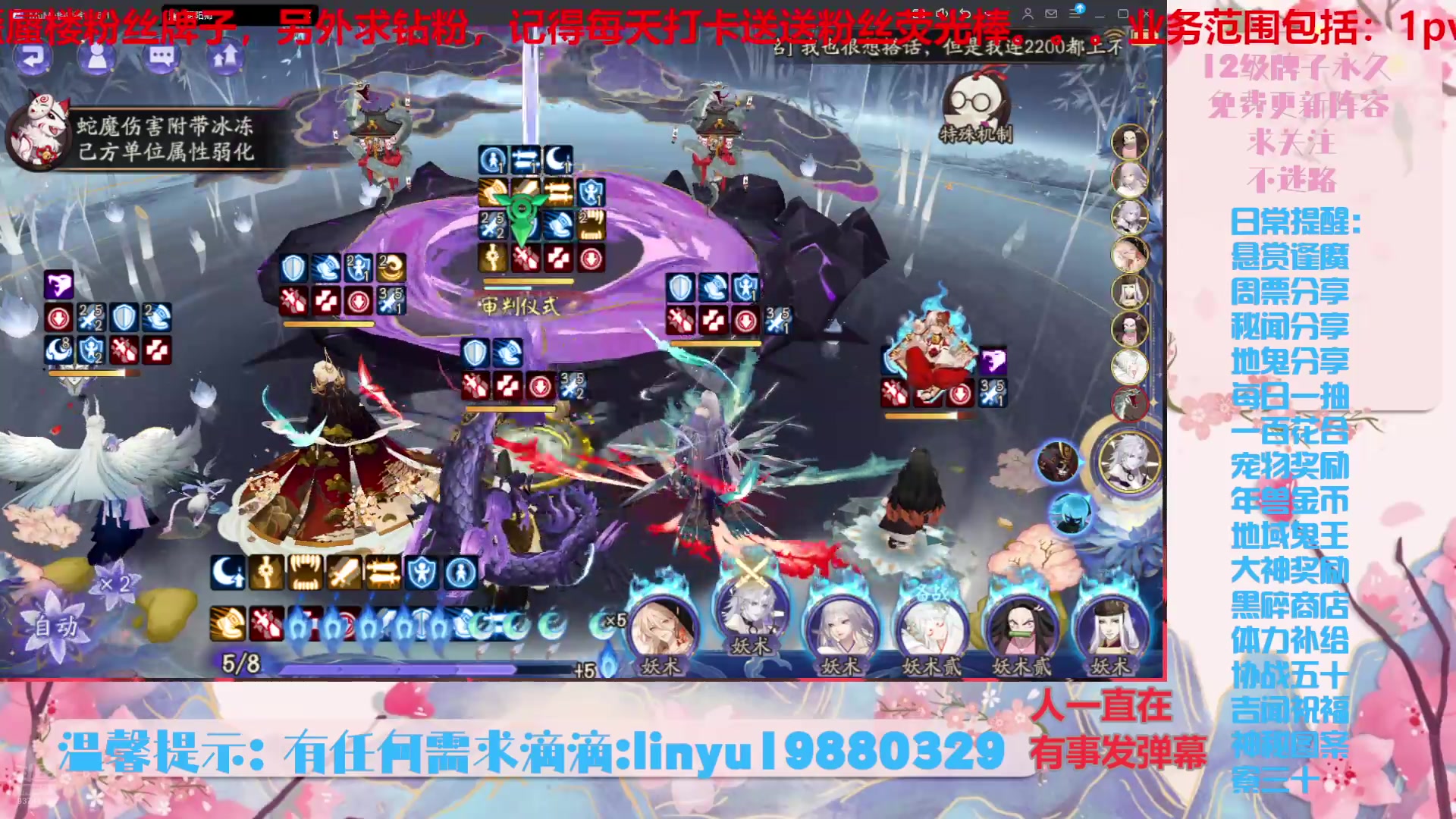 【2025-7-6 23点场】微光你的笑如海市蜃楼:75w勾玉鼠啥都会，不懂你就问