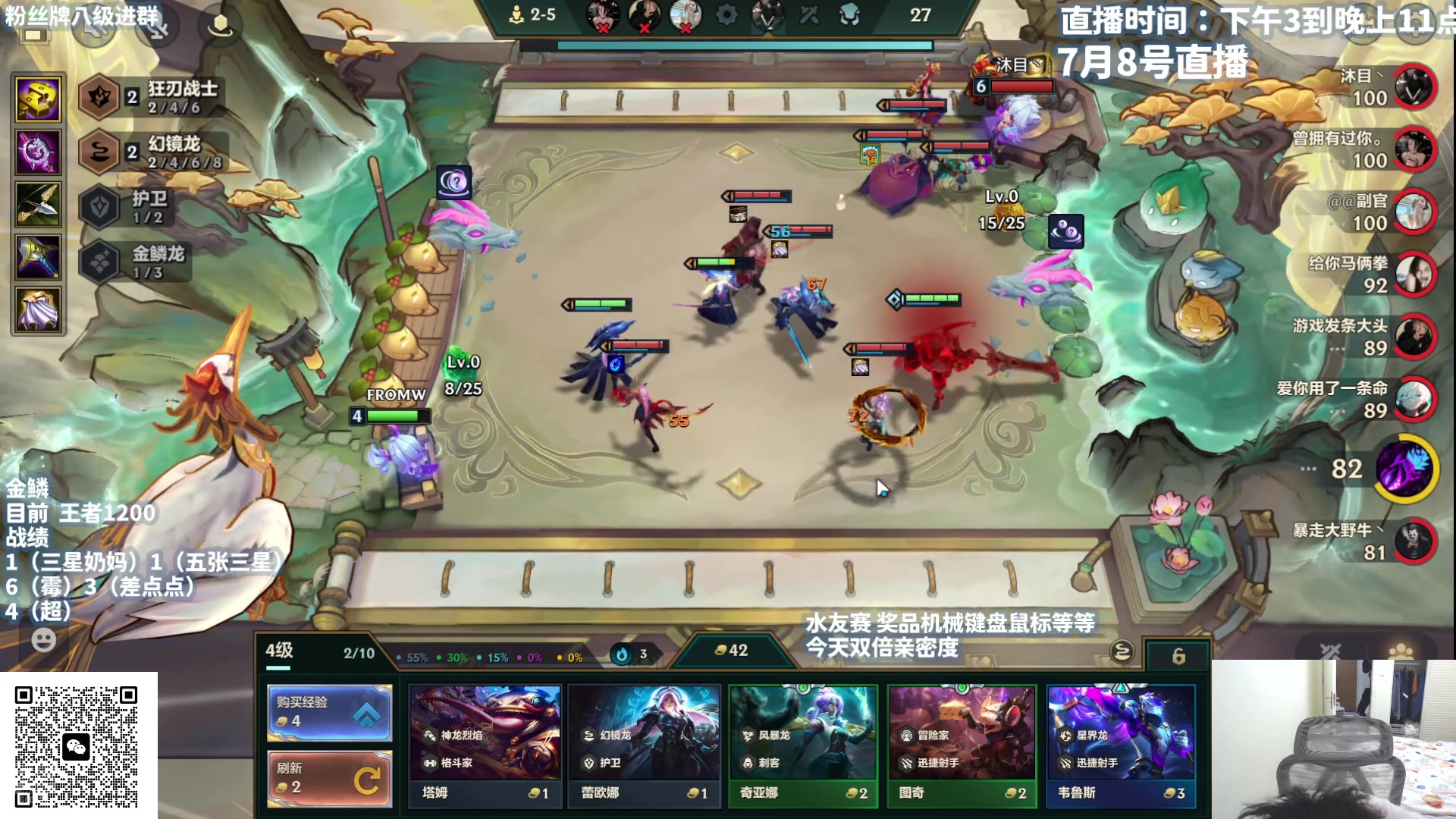 【2025-07-08 19点场】不太嘻哈的Ccj：十金鳞随随便便~~