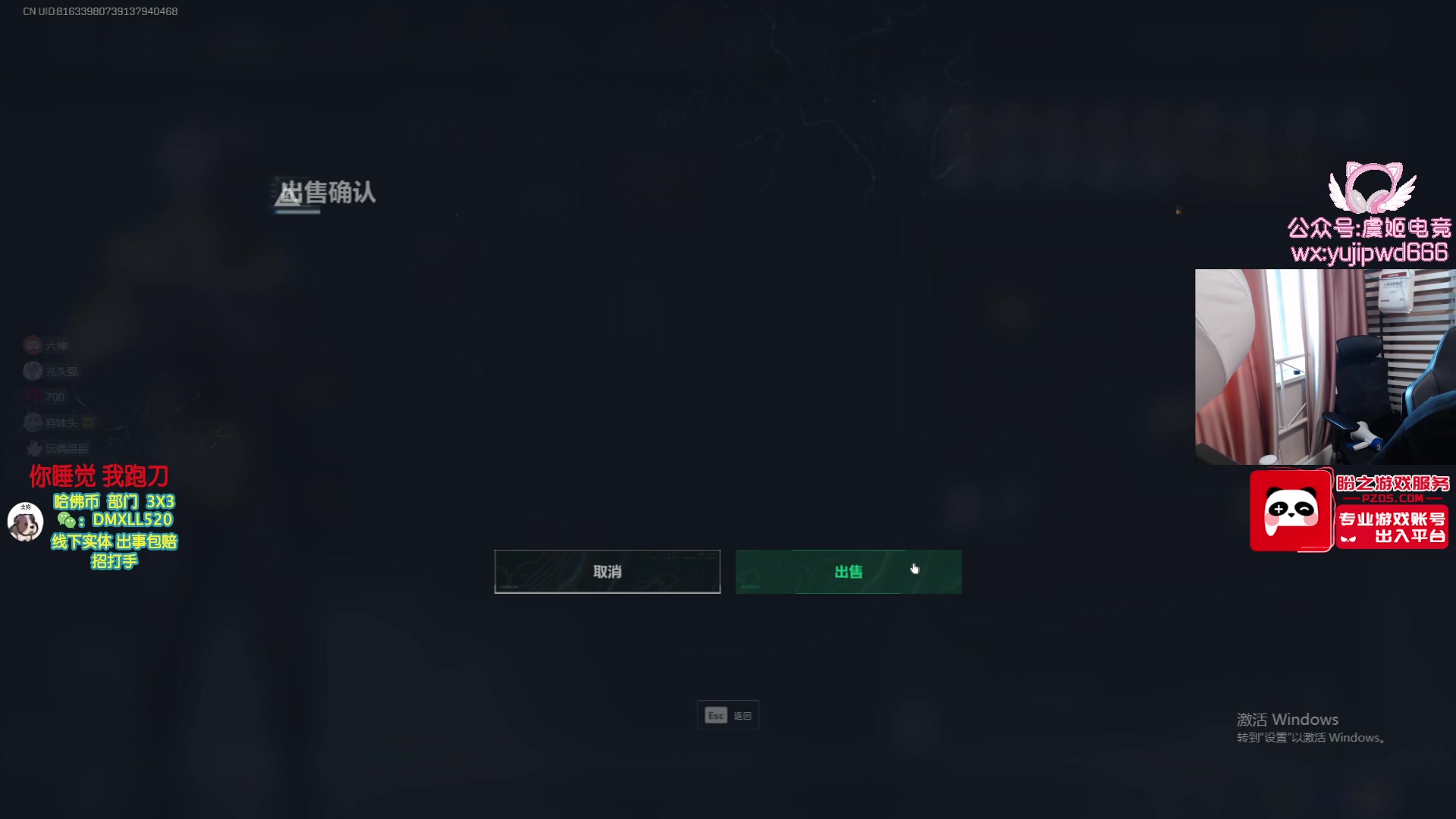 【2025-07-07 16点场】忄六神：监狱神 他们都叫我力王！