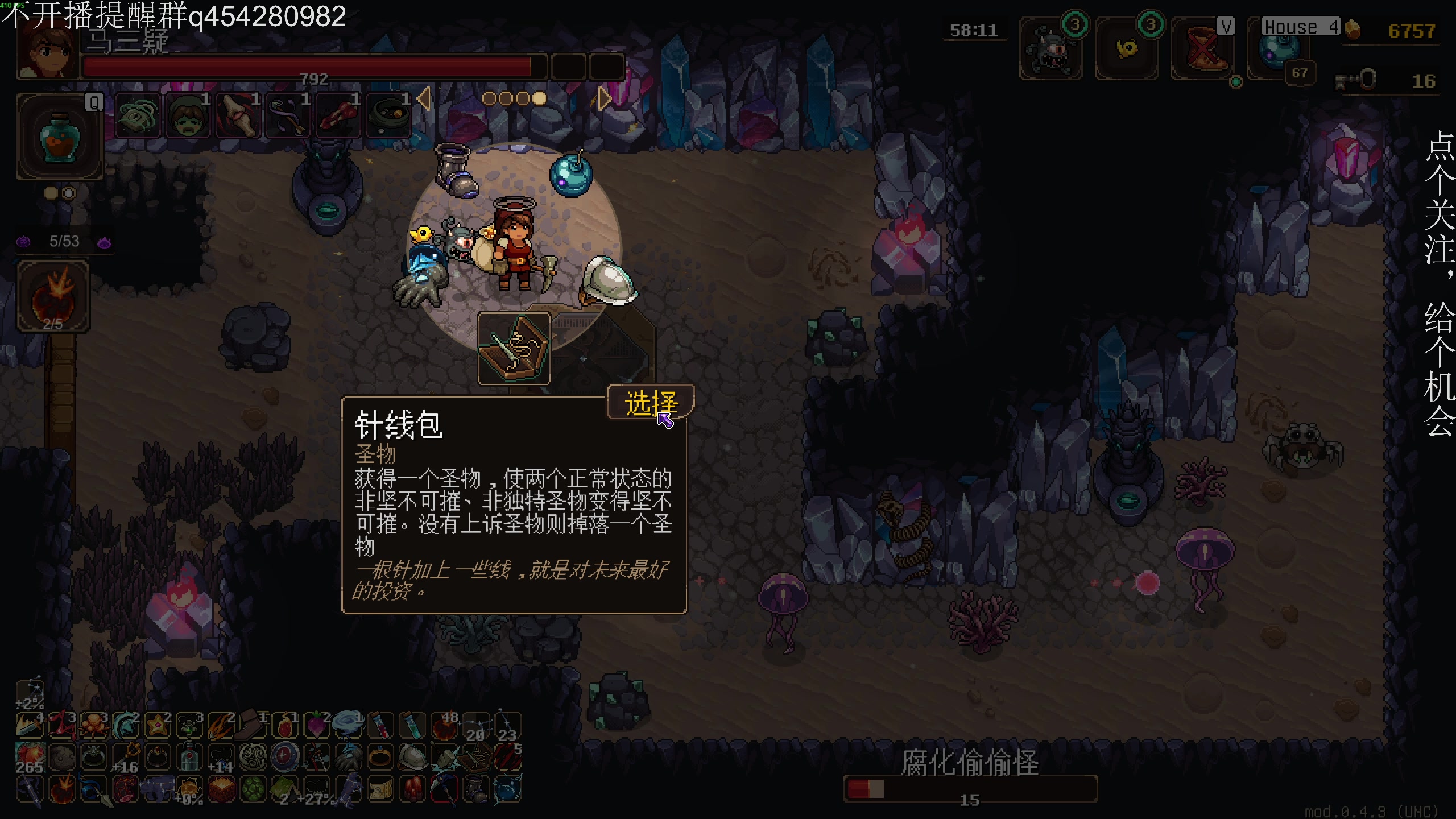 【2025-07-08 02点场】凡尘困：俩眼一睁就是干