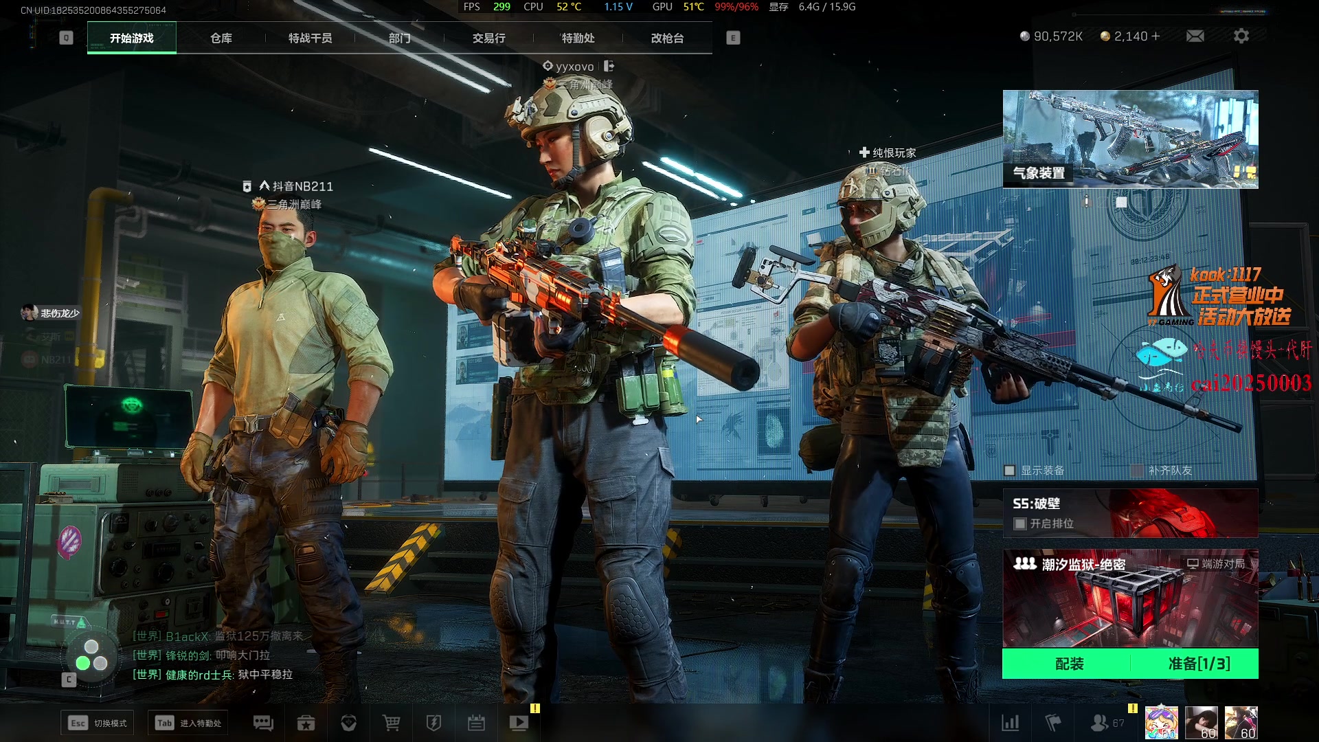 【2025-07-08 21点场】17shou丷：PUBGxBW|7.11快来展台吧
