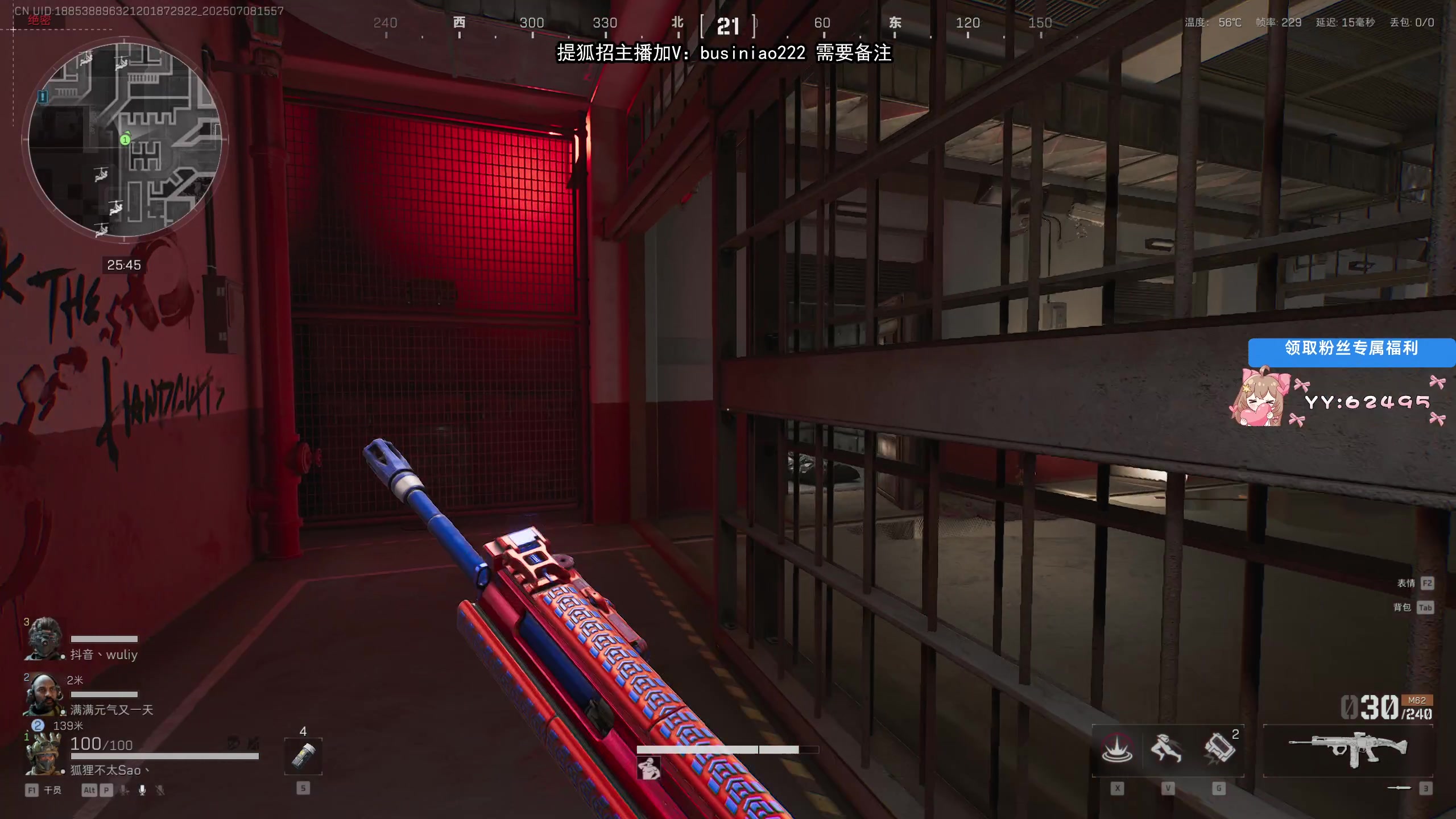 【2025-07-08 15点场】狐狸不太Sao：【狐狸】准时！