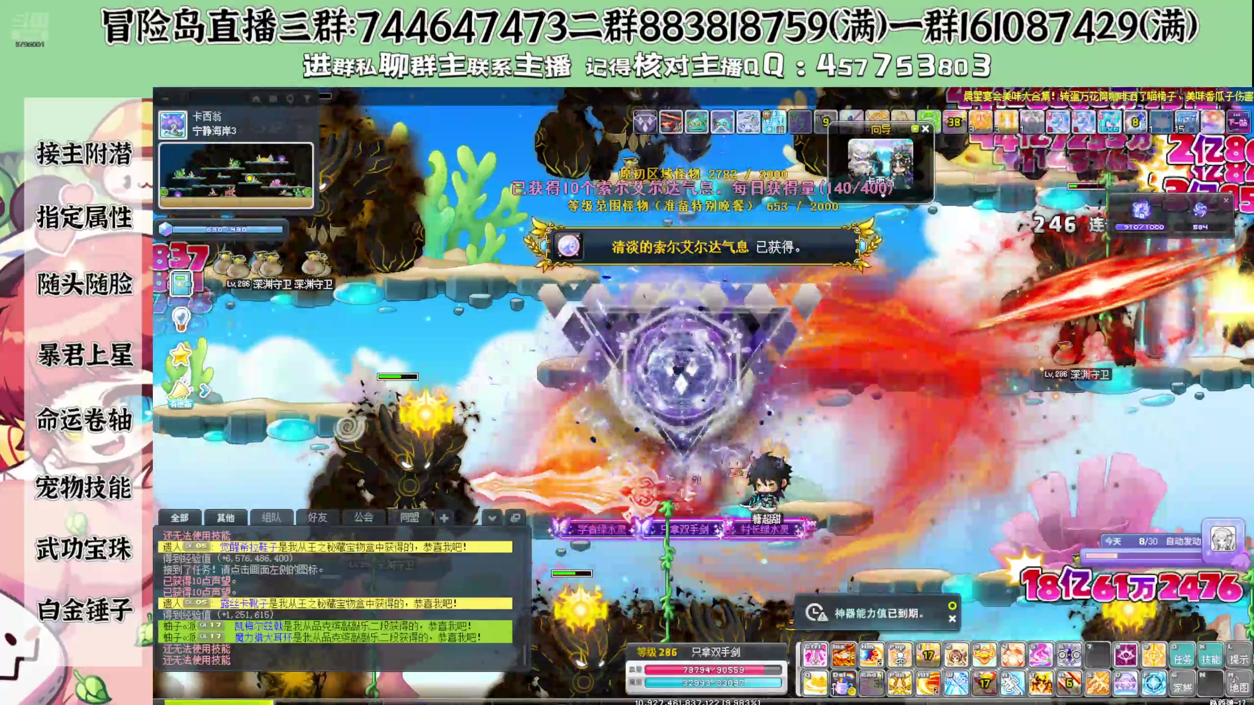 【2025-07-07 19点场】Yehooo：还是101吧！！