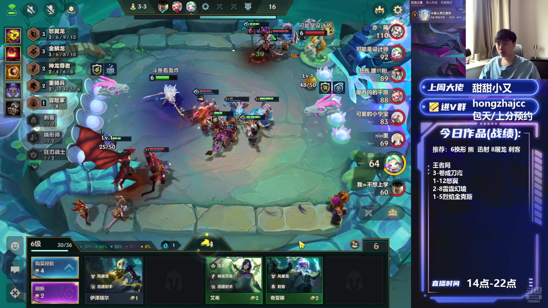 【2025-07-08 16点场】死亡轰炸DD：S7已开发无敌阵容！