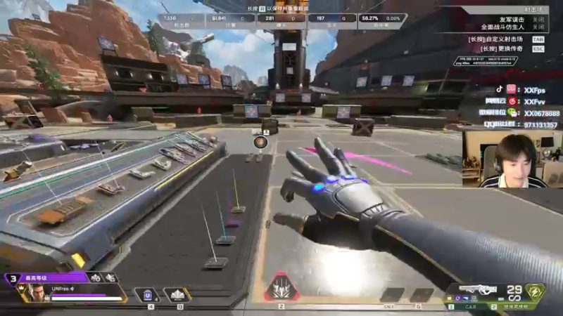 【2025-7-6 23点场】XX丶FPS:6点现金杯！先看后替补