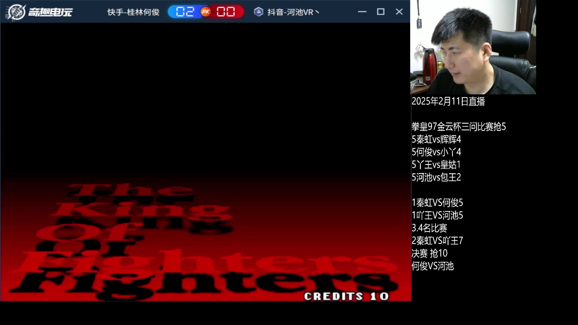 【2025-07-08 09点场】解说小狼：小狼：都是故事
