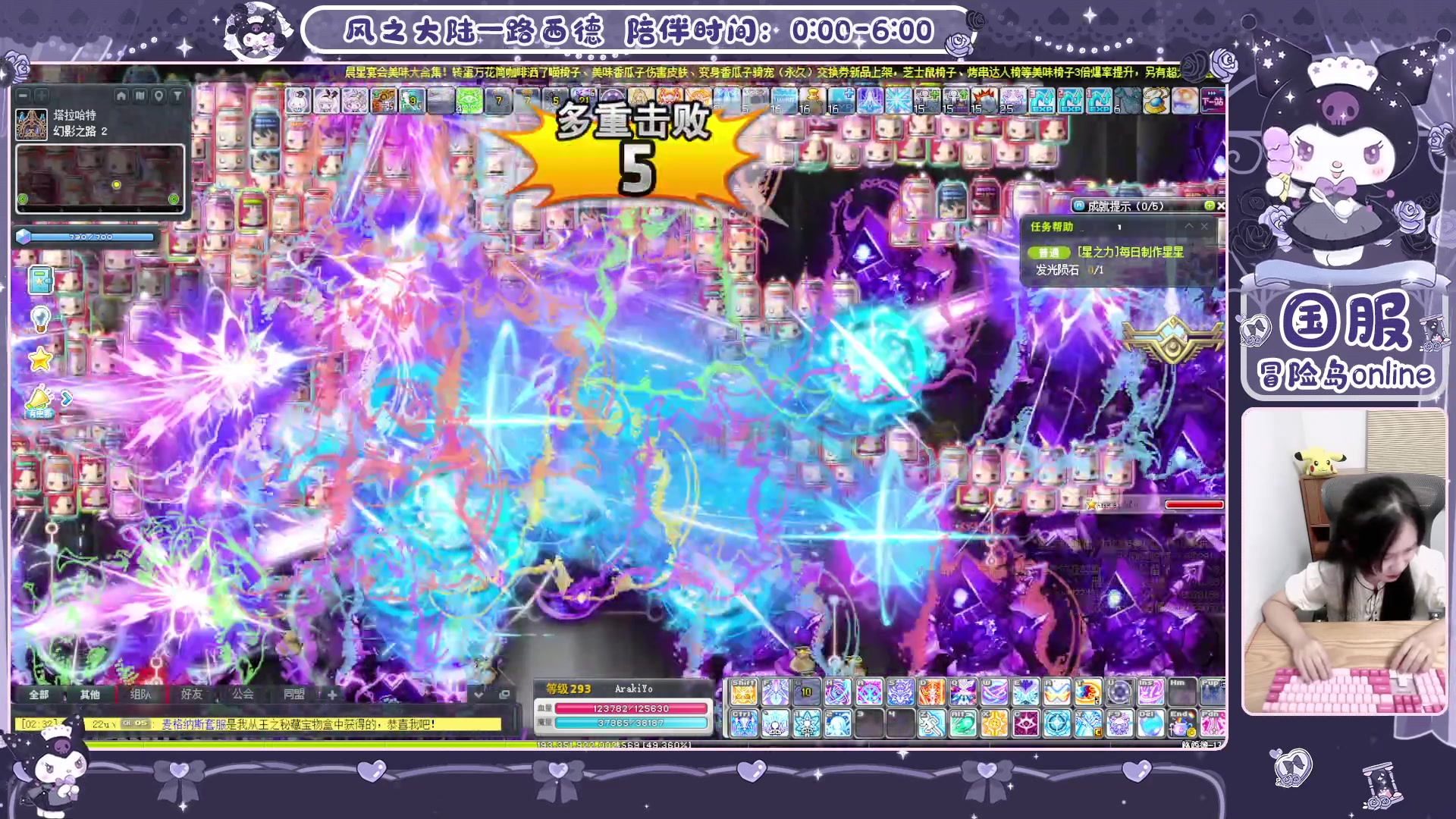【2025-07-08 01点场】顾青ArakiYoko：青儿：御剑骑士天下无敌