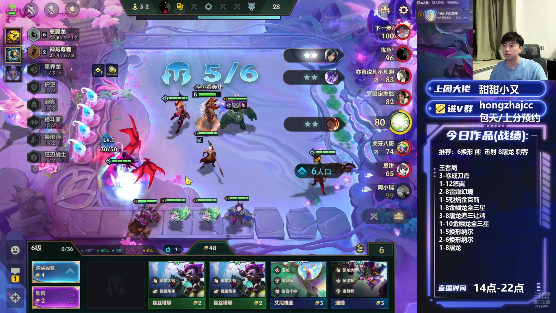 【2025-07-08 20点场】死亡轰炸DD：S7已开发无敌阵容！