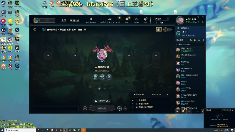 【2025-07-08 完整版】谭永康Bfate丶：第一月神！宗师王者把把打穿线教学！