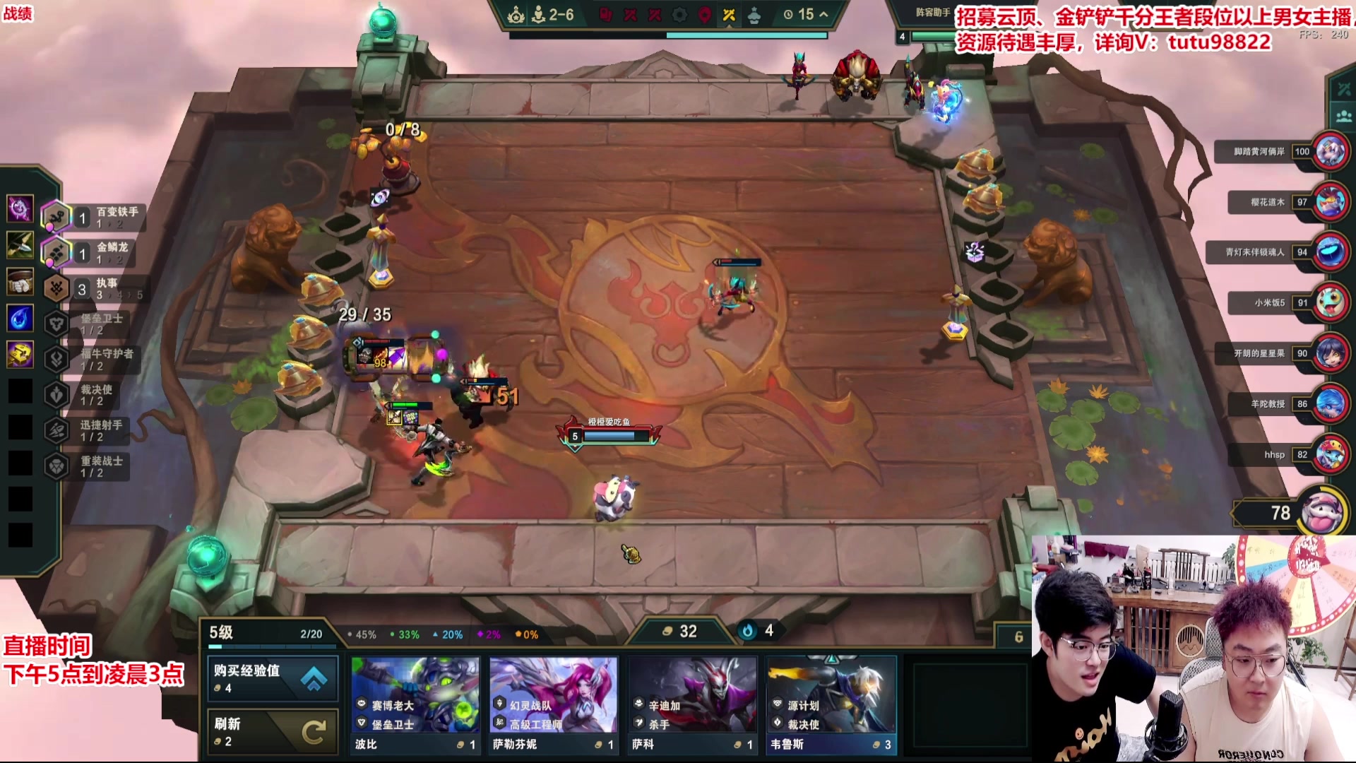 【2025-07-08 04点场】山东棋王弈哥：电脑蓝屏在维修调试
