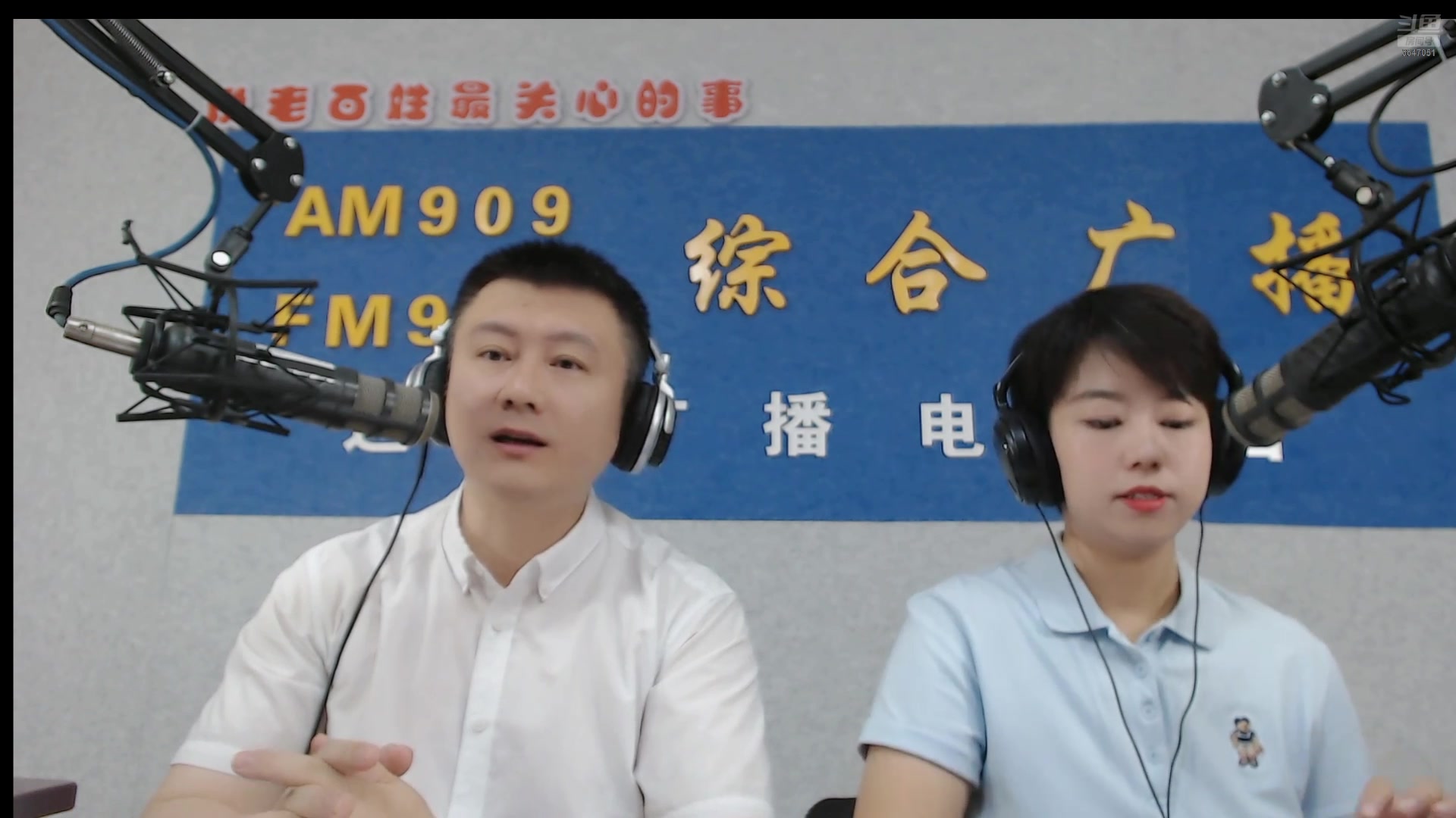 【2025-07-08 完整版】伟达000：好好上班，天天向上~