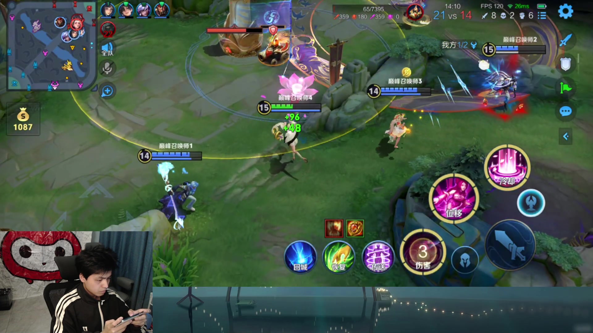 【2025-07-08 17点场】a九日i999：新赛季貂蝉冲冲冲！