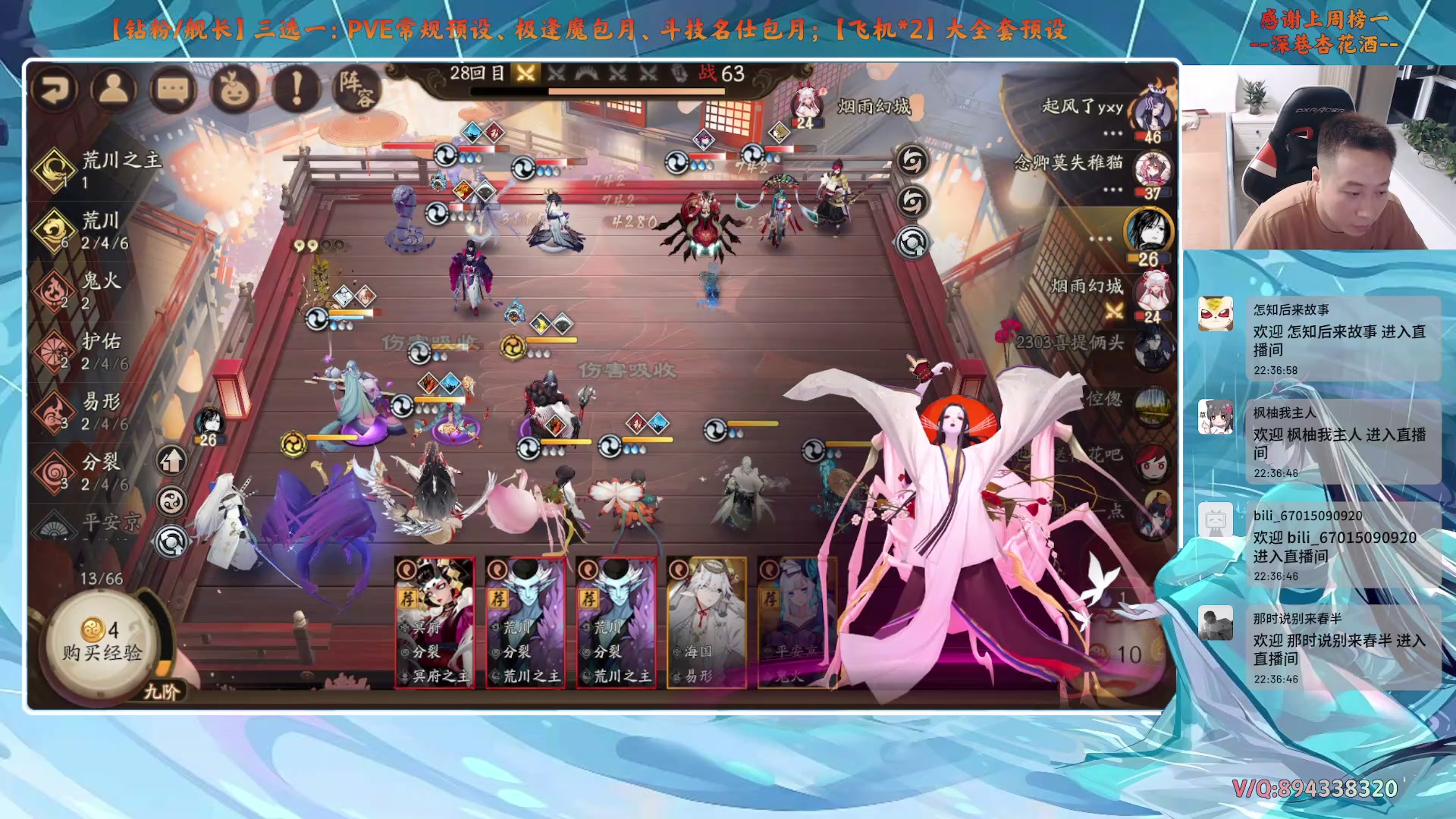 【2025-07-07 21点场】血墨丶：【阴阳师】PVE全能直播间！