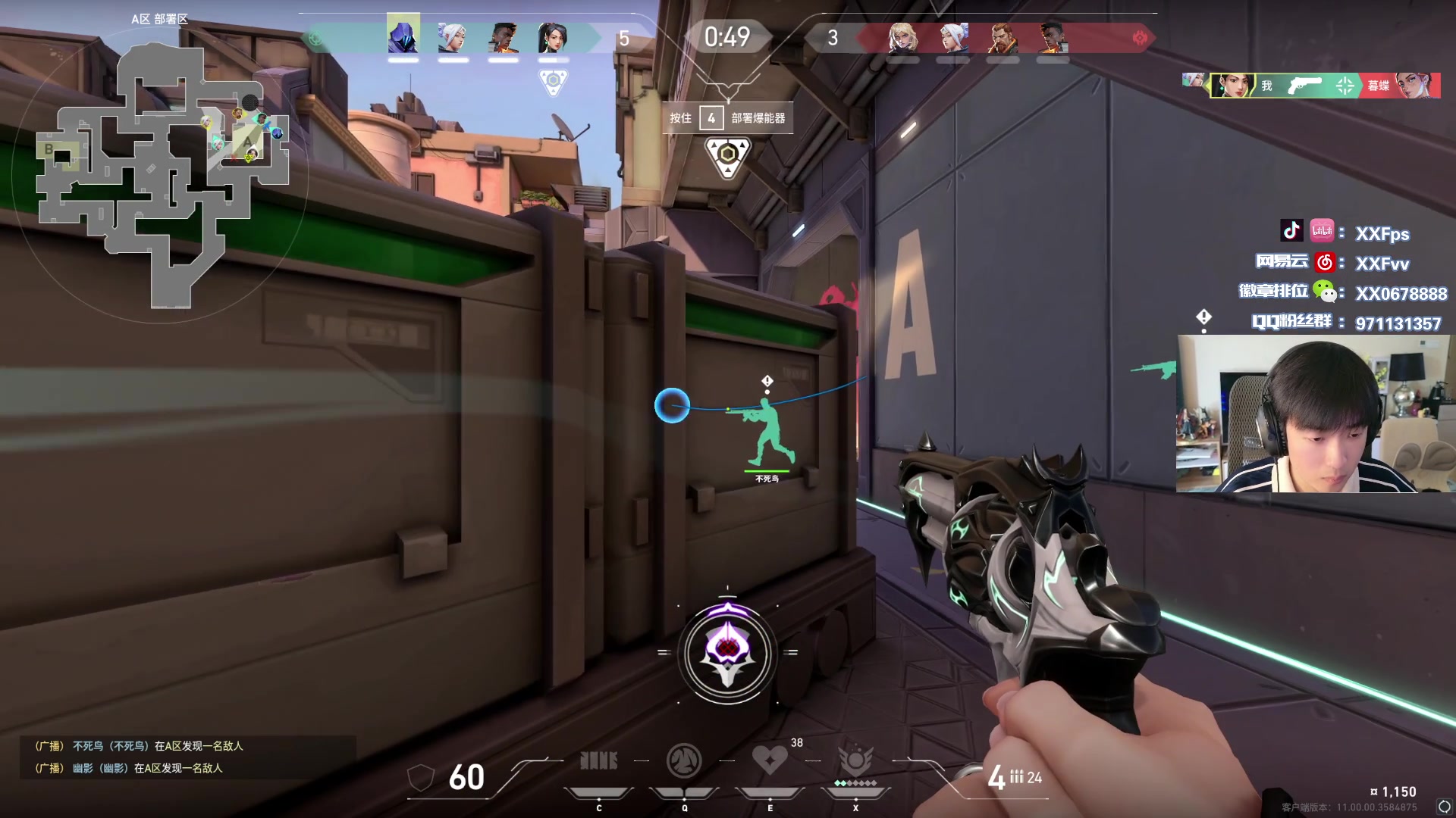 【2025-7-7 16点场】XX丶FPS:无训练赛排位！