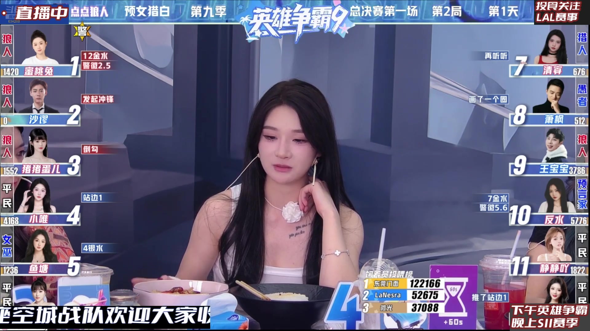 【2025-07-08 06点场】EA丶老狼：OBS11常规赛！