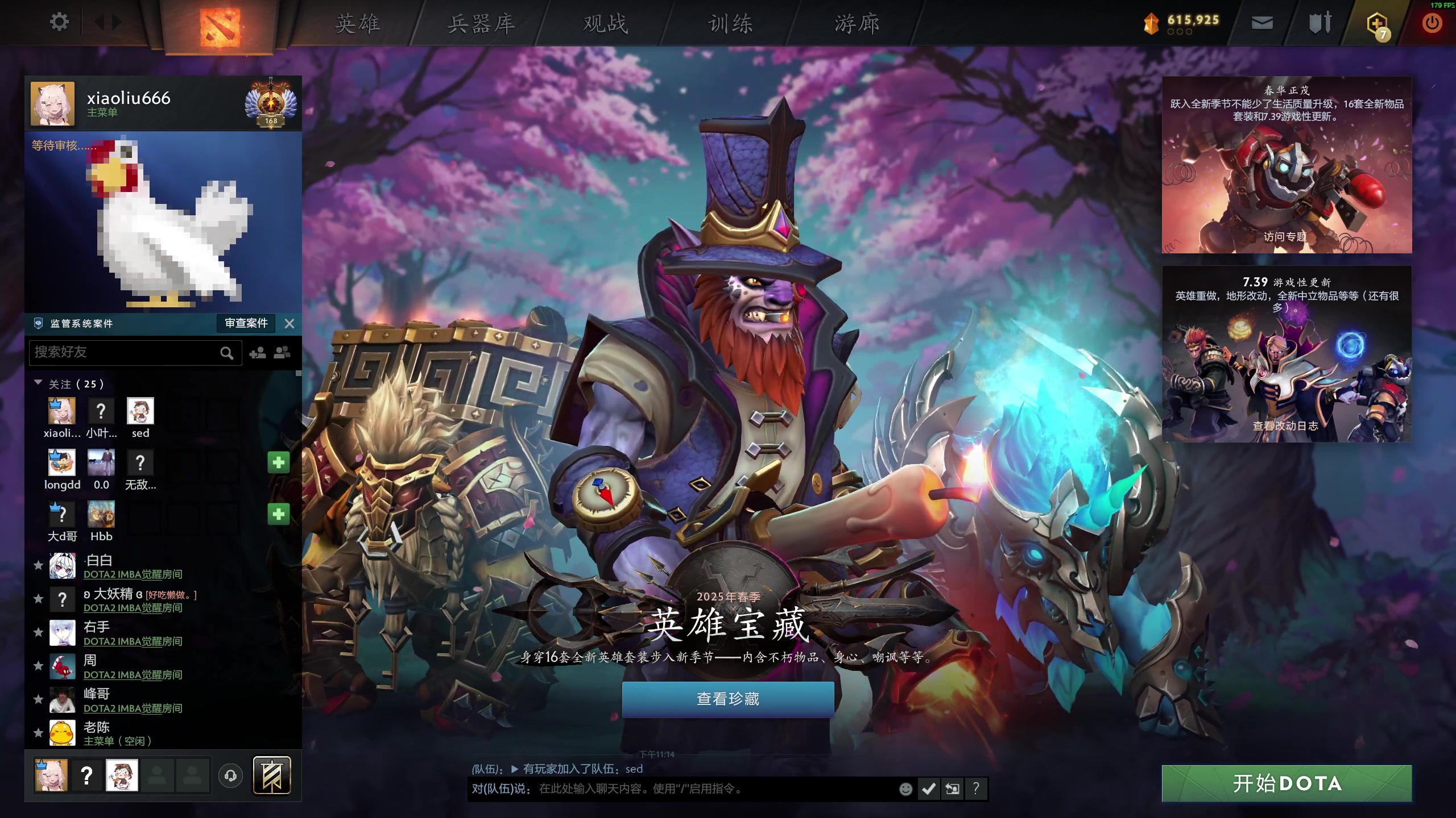 【2025-07-07 22点场】小刘_qq：小刘的快乐直播间，imba娱乐