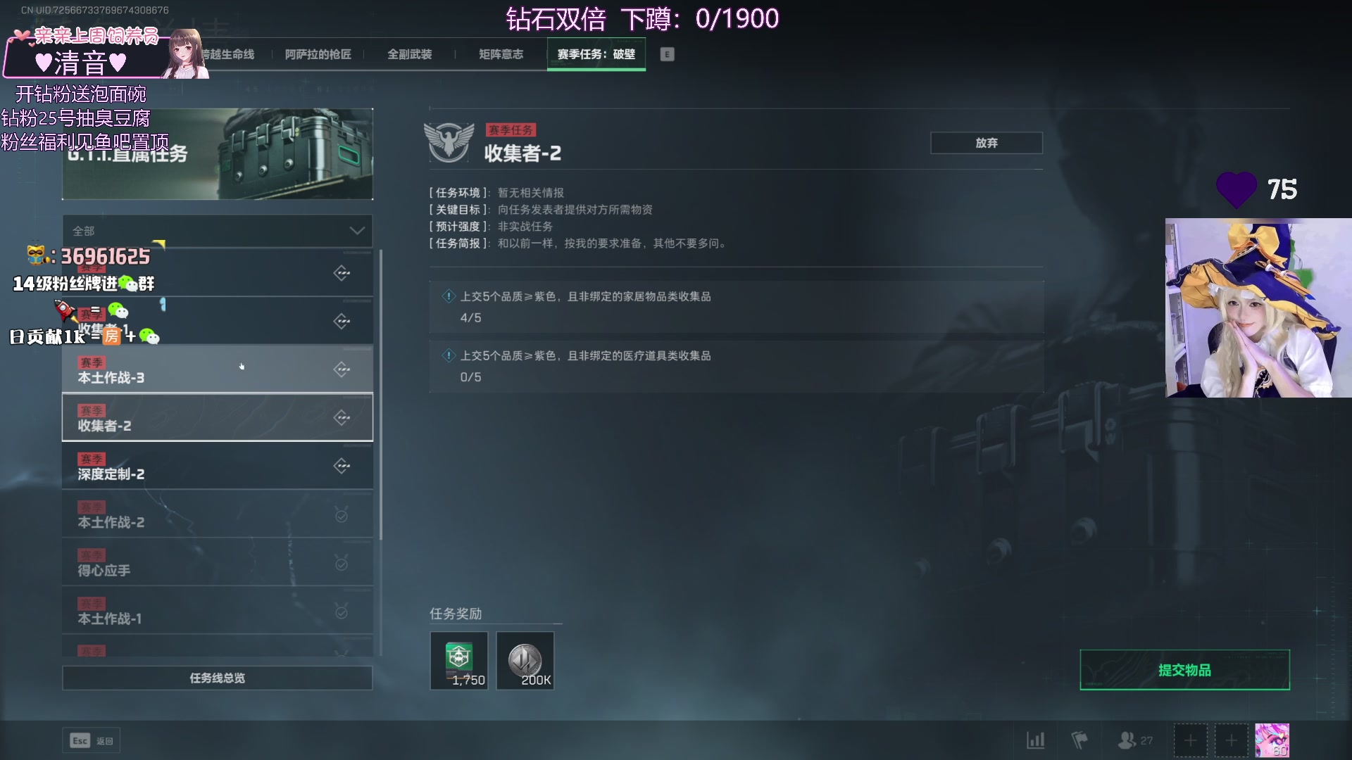 【2025-07-07 22点场】小琳达Linda：双倍：晚上恐怖游戏