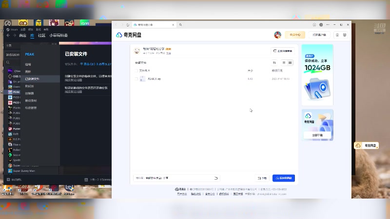 【2025-07-08 00点场】特特zzz：观战冠军队的训练赛