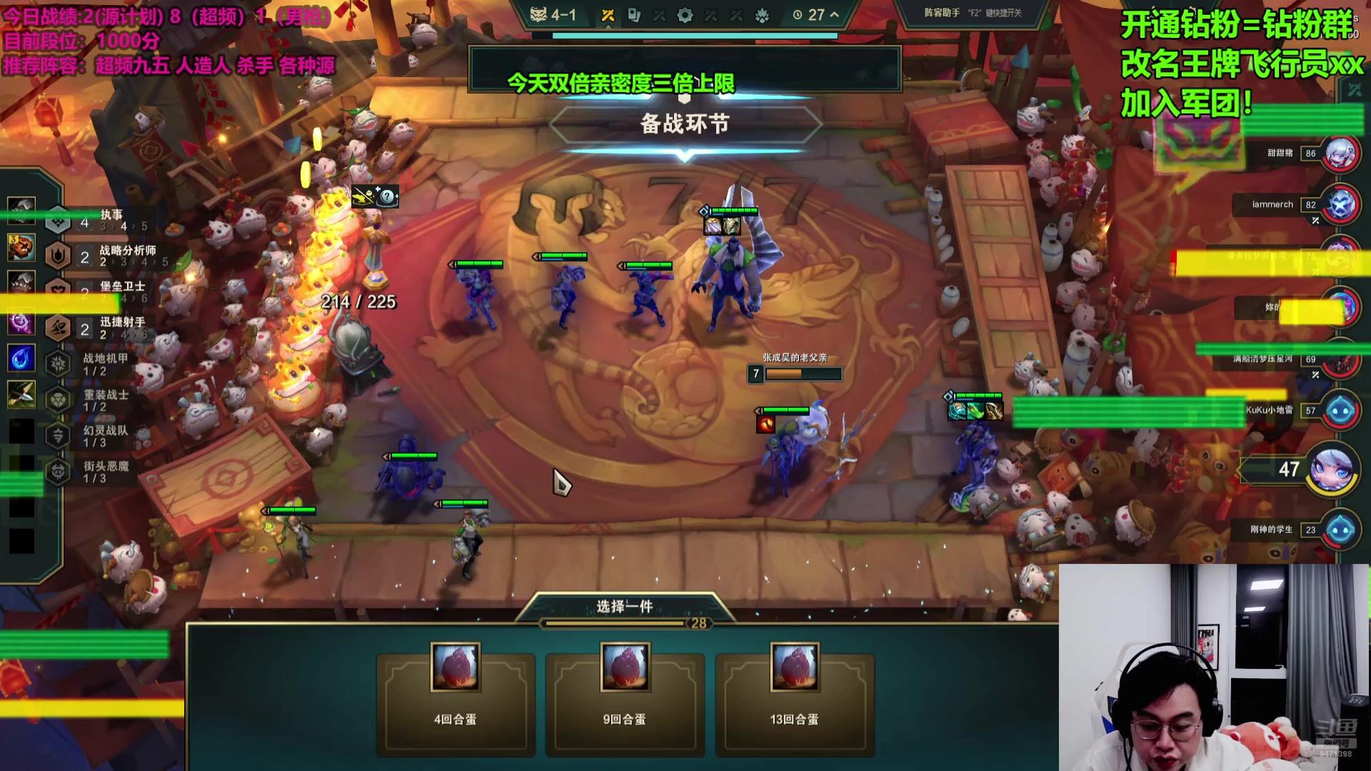 【2025-07-08 02点场】NB丶小飞：挑战三天上王者！！