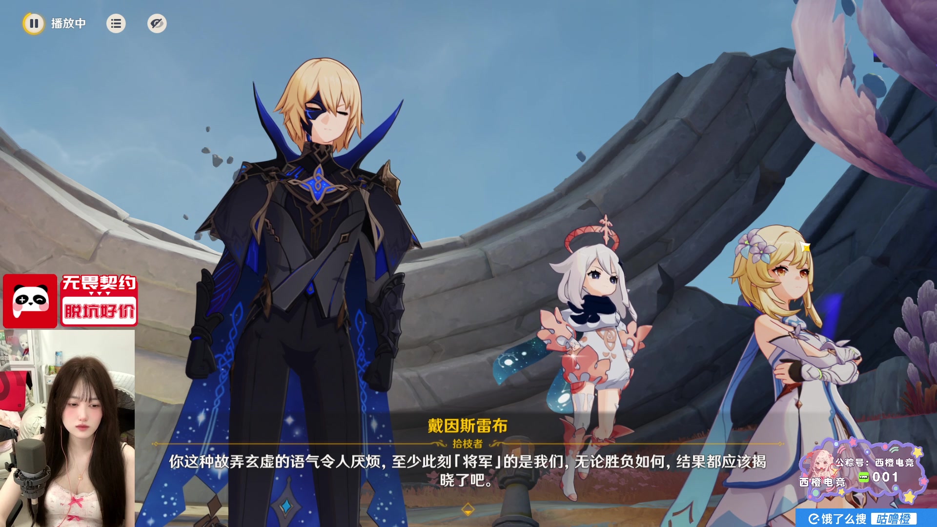【2025-07-05 02点场】咕噜橙o：【咕噜橙】要一直开心