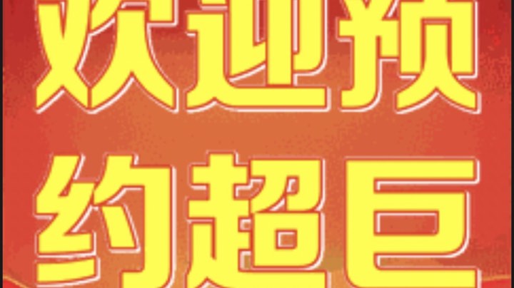 【2025-7-8 17点场】昱老师丷:直播：新赛季了~上分的来