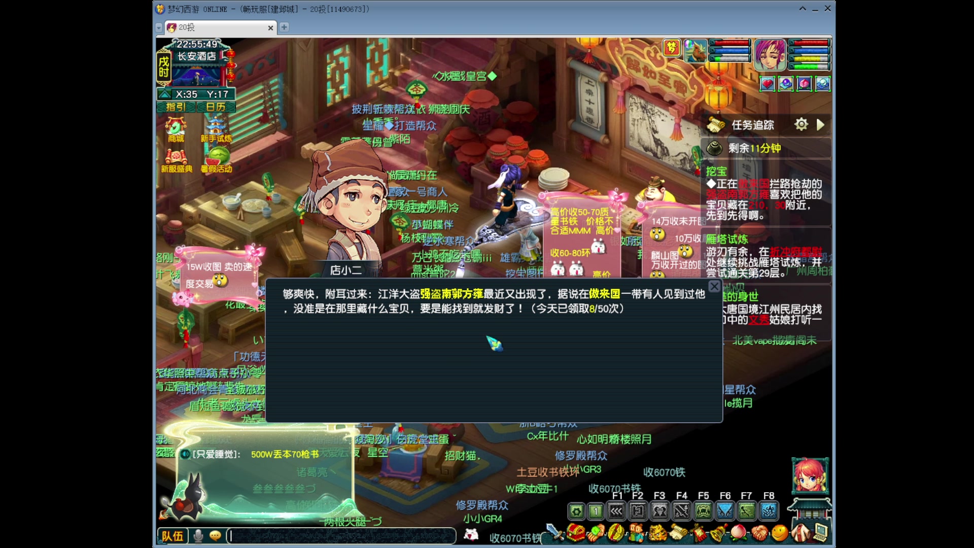【2025-07-07 22点场】主播20投：【命运方舟】10~12成都见，方舟2周年