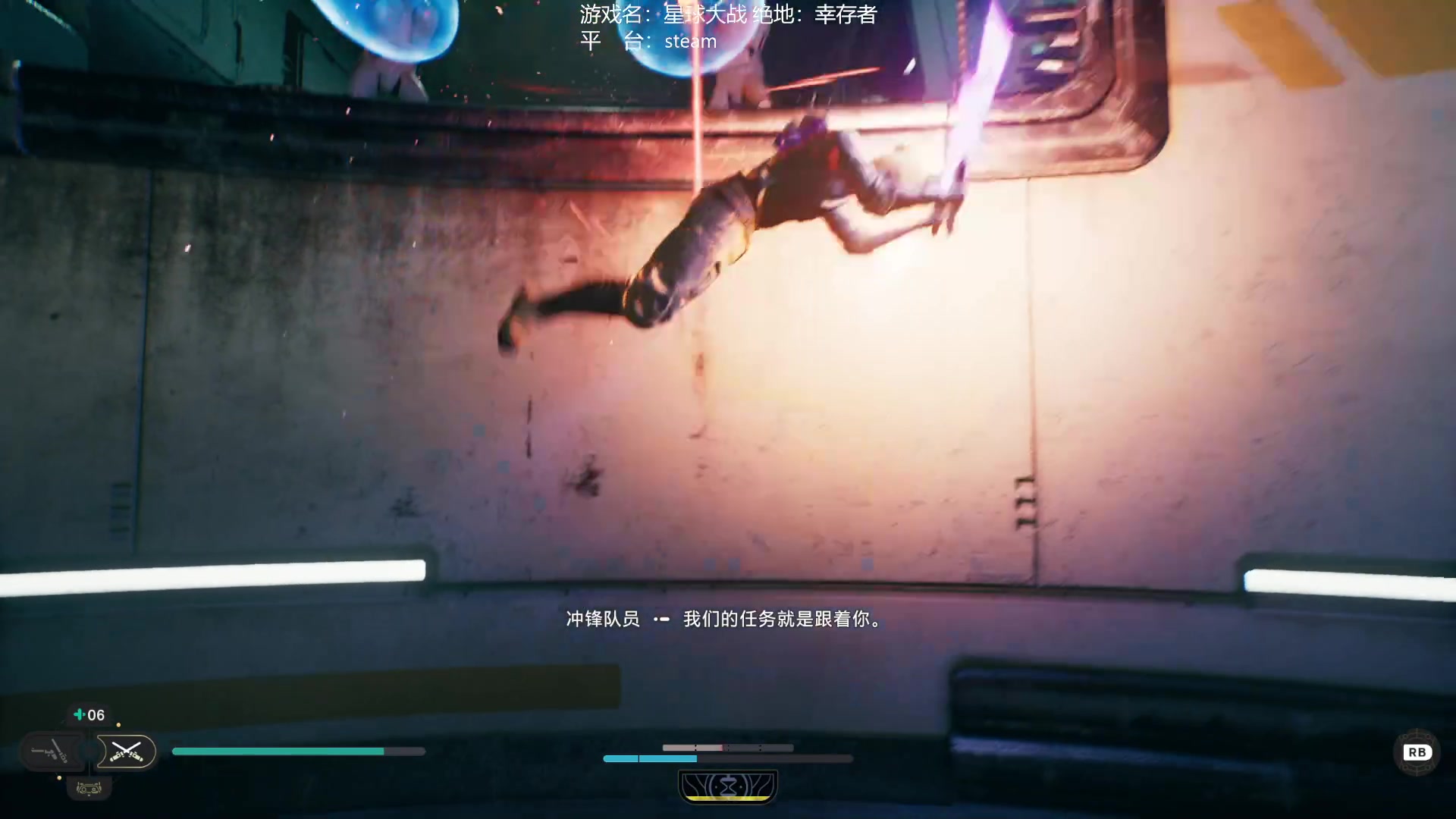 【2025-07-08 18点场】美负大王：绝地宗师今晚通关