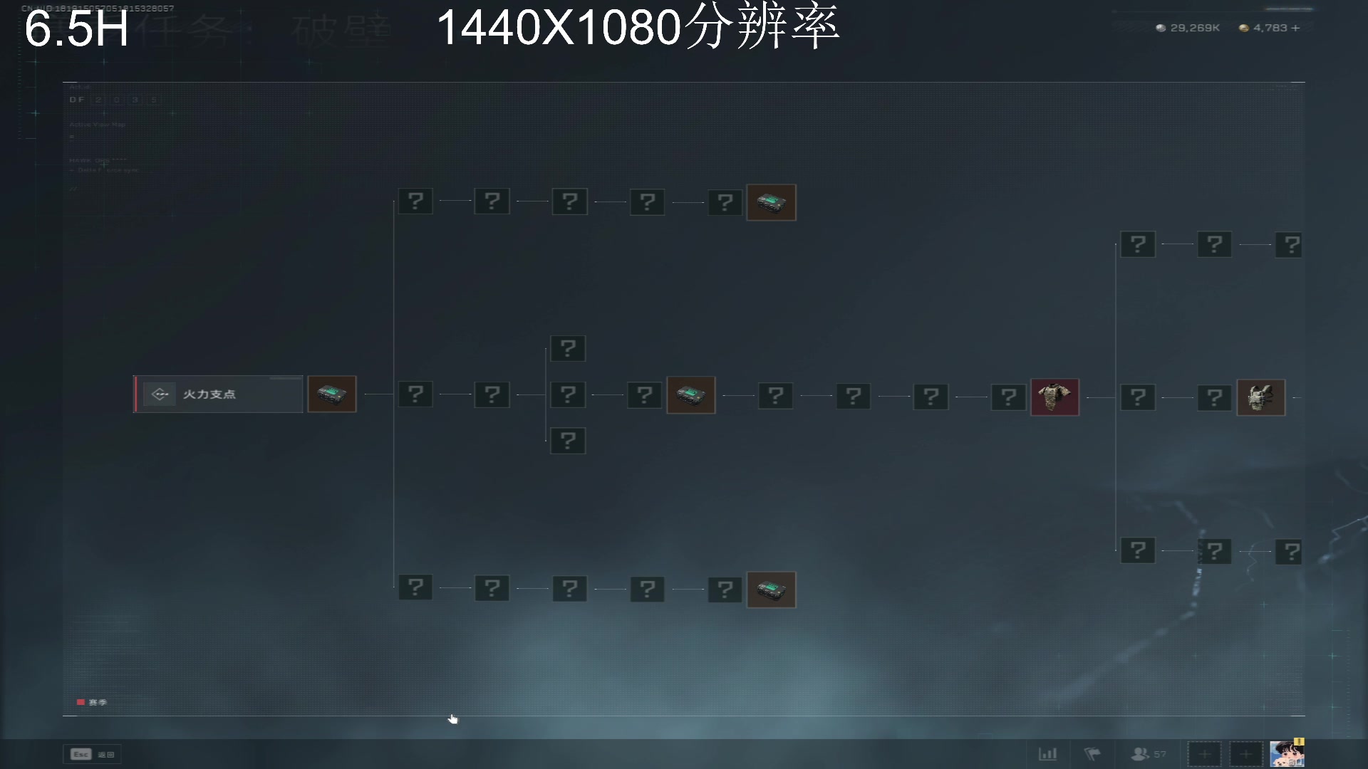 【2025-07-07 22点场】LuLualways7：国服第二无名